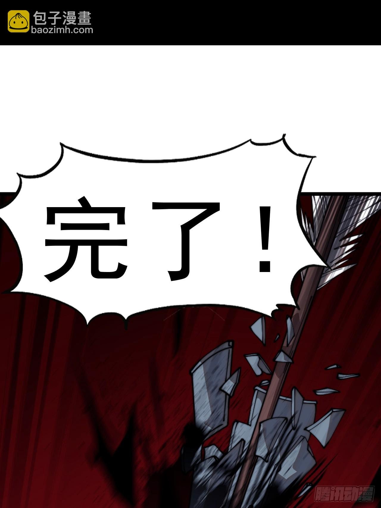 第一千零六话：逃走