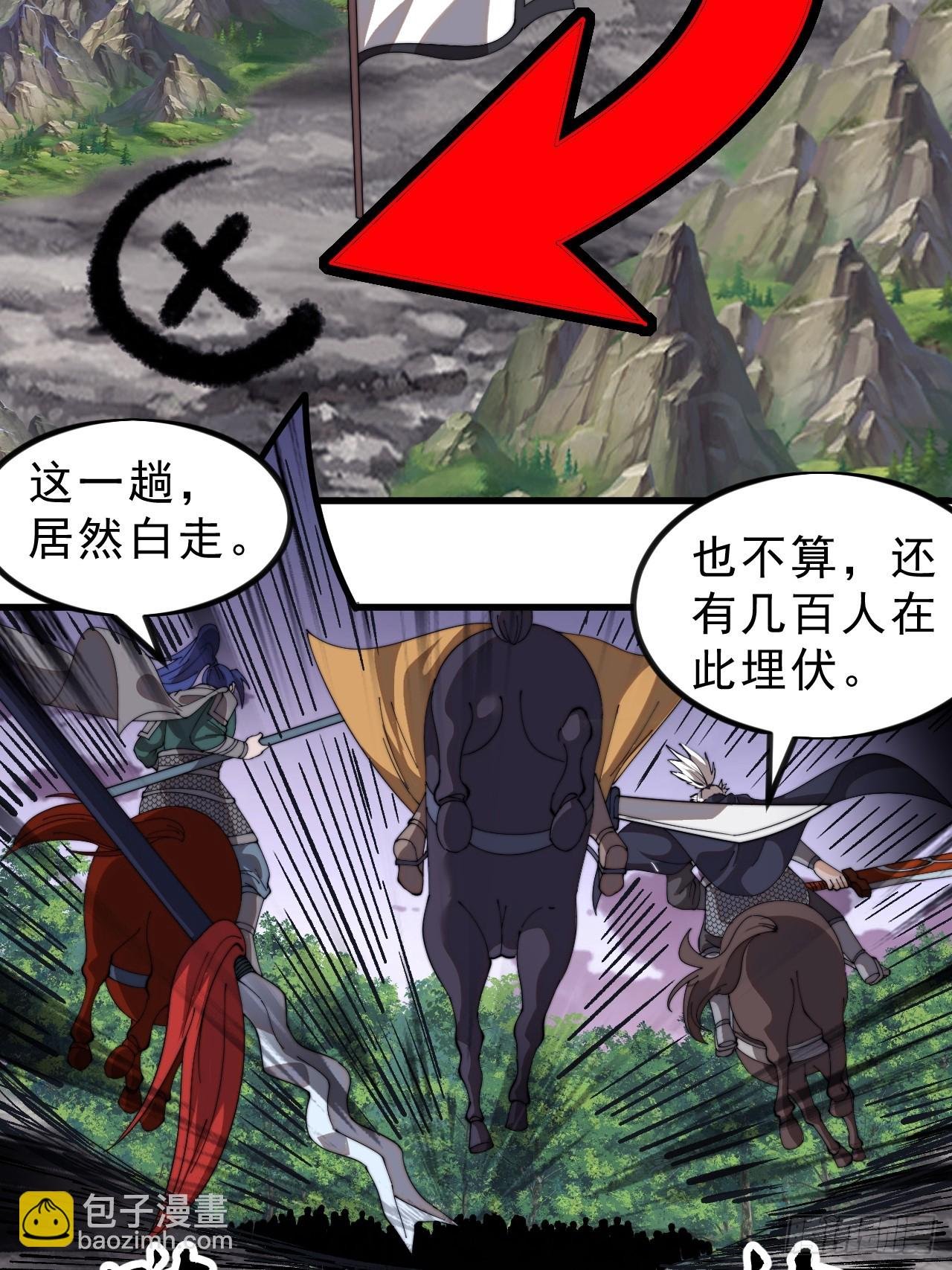 第一千零六话：逃走
