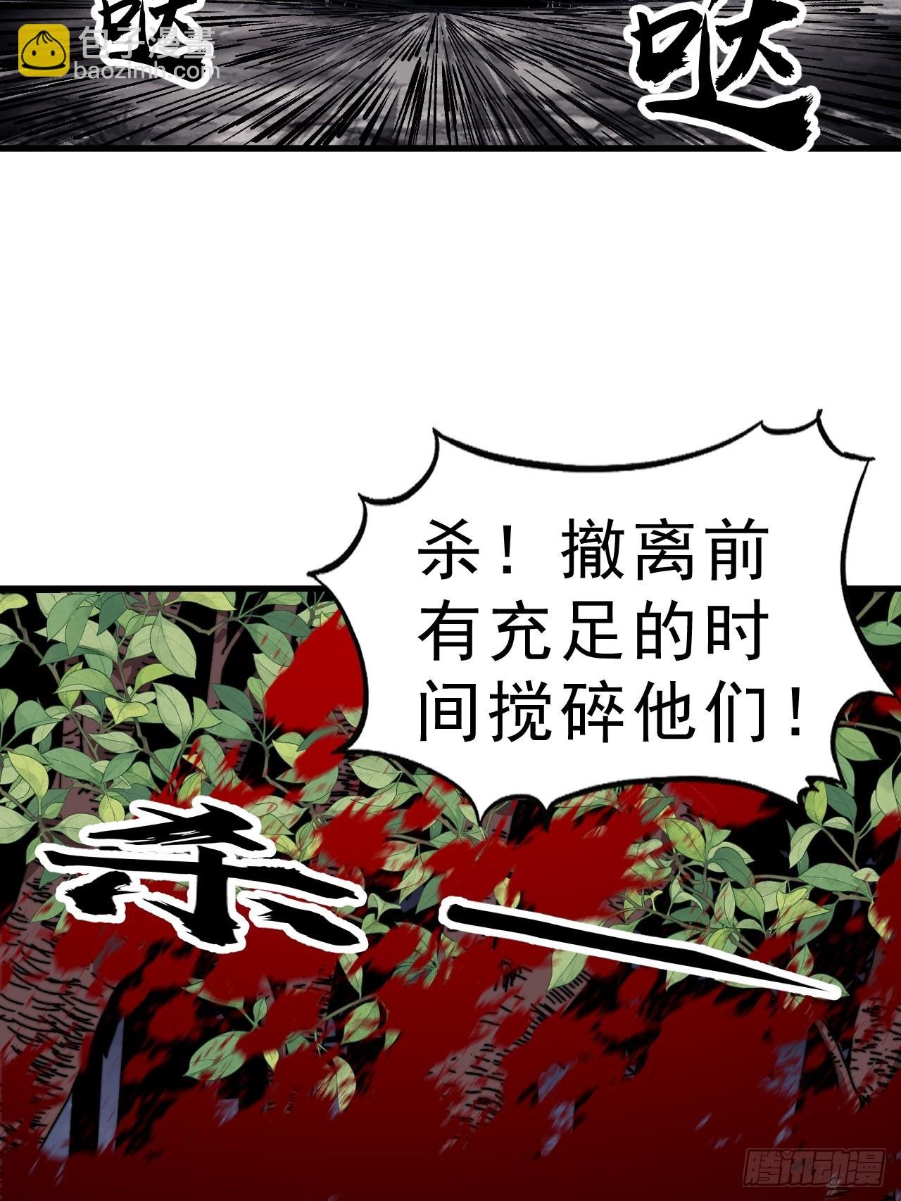 第一千零六话：逃走