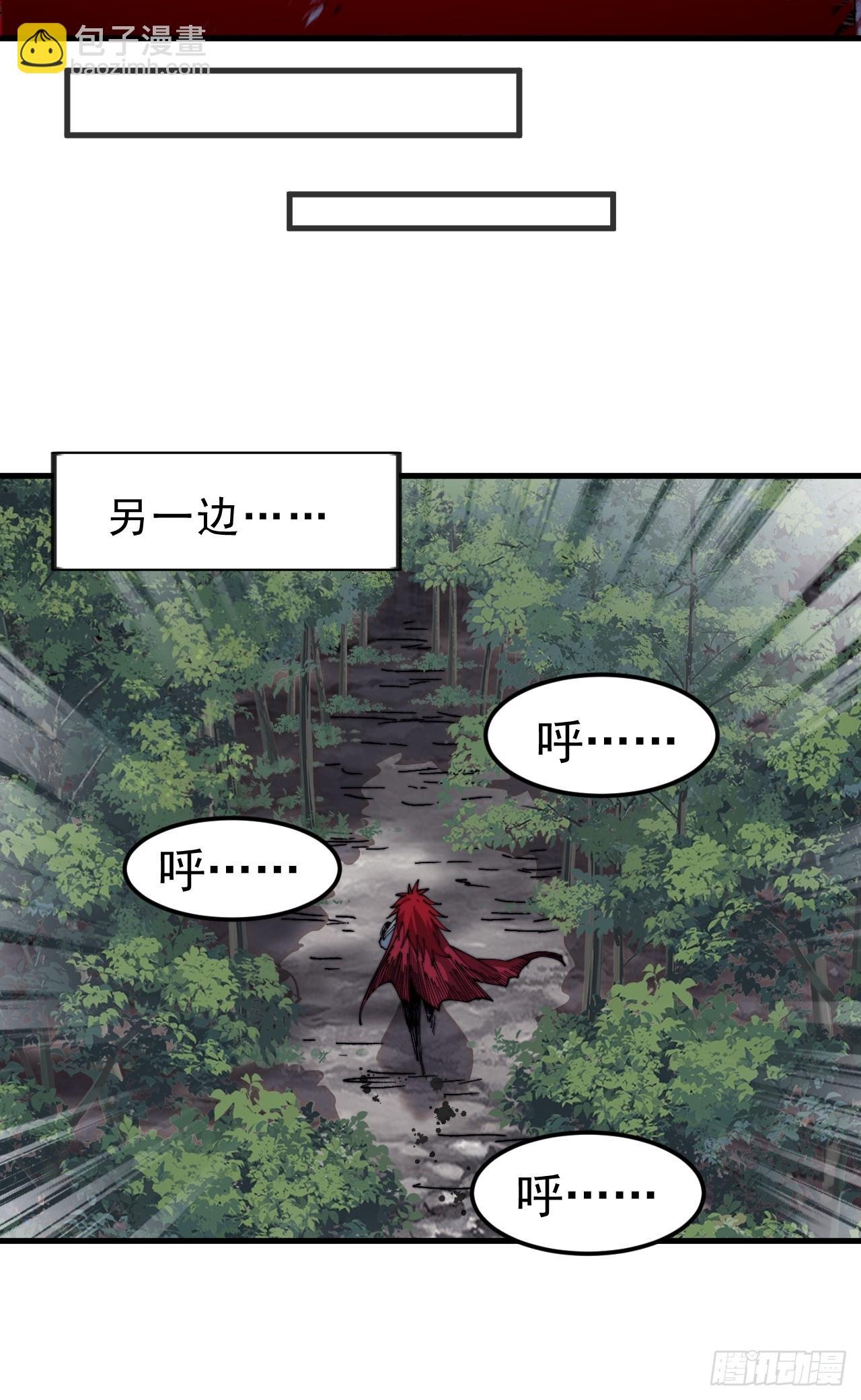第一千零六话：逃走