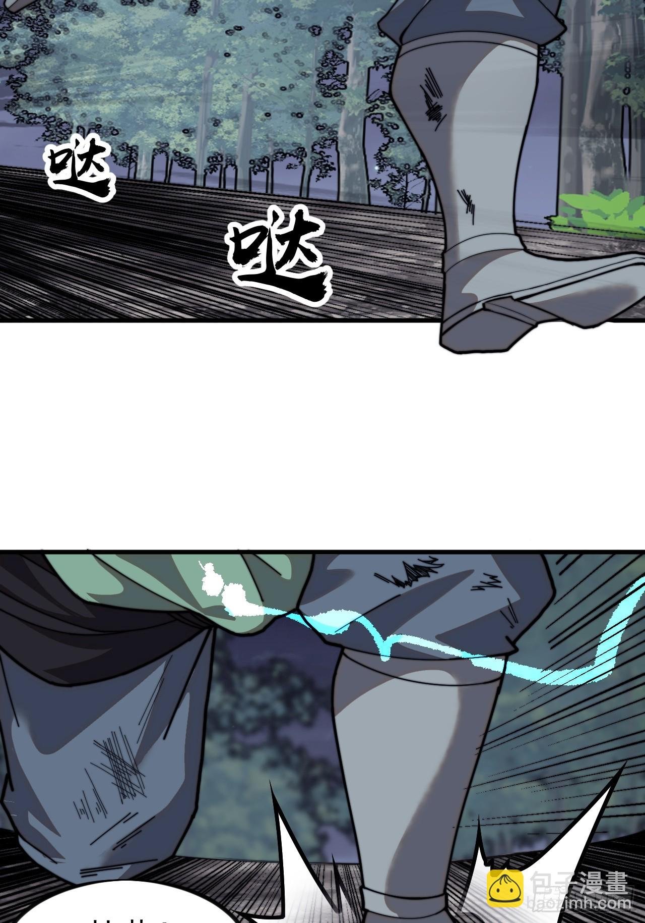 第一千零六话：逃走