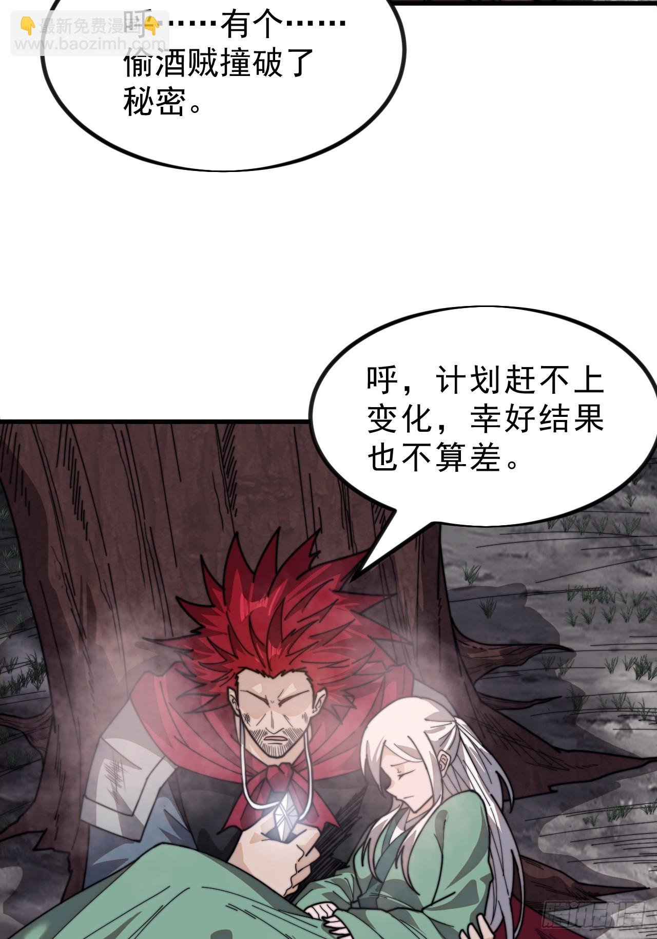 第一千零六话：逃走