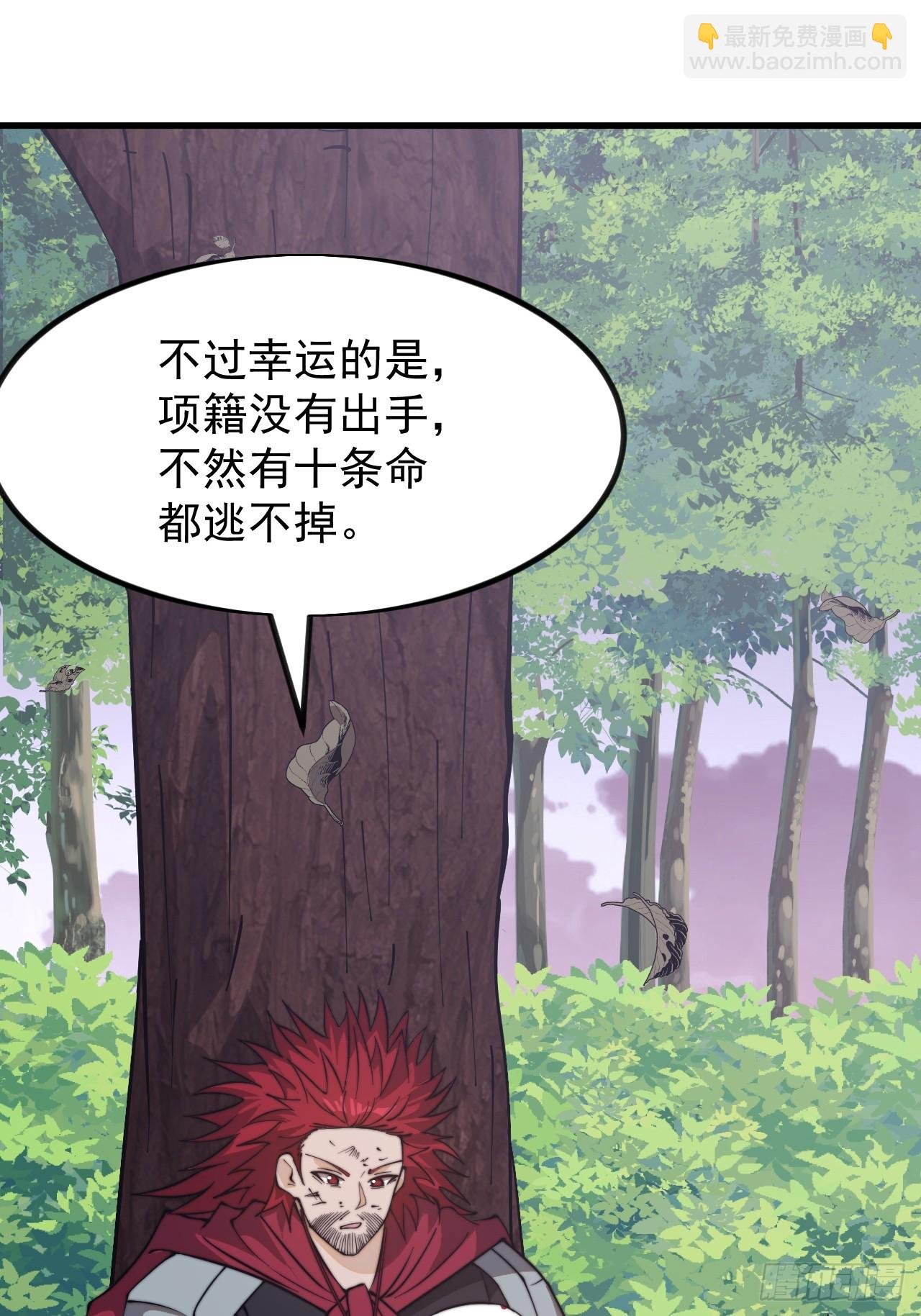 第一千零六话：逃走