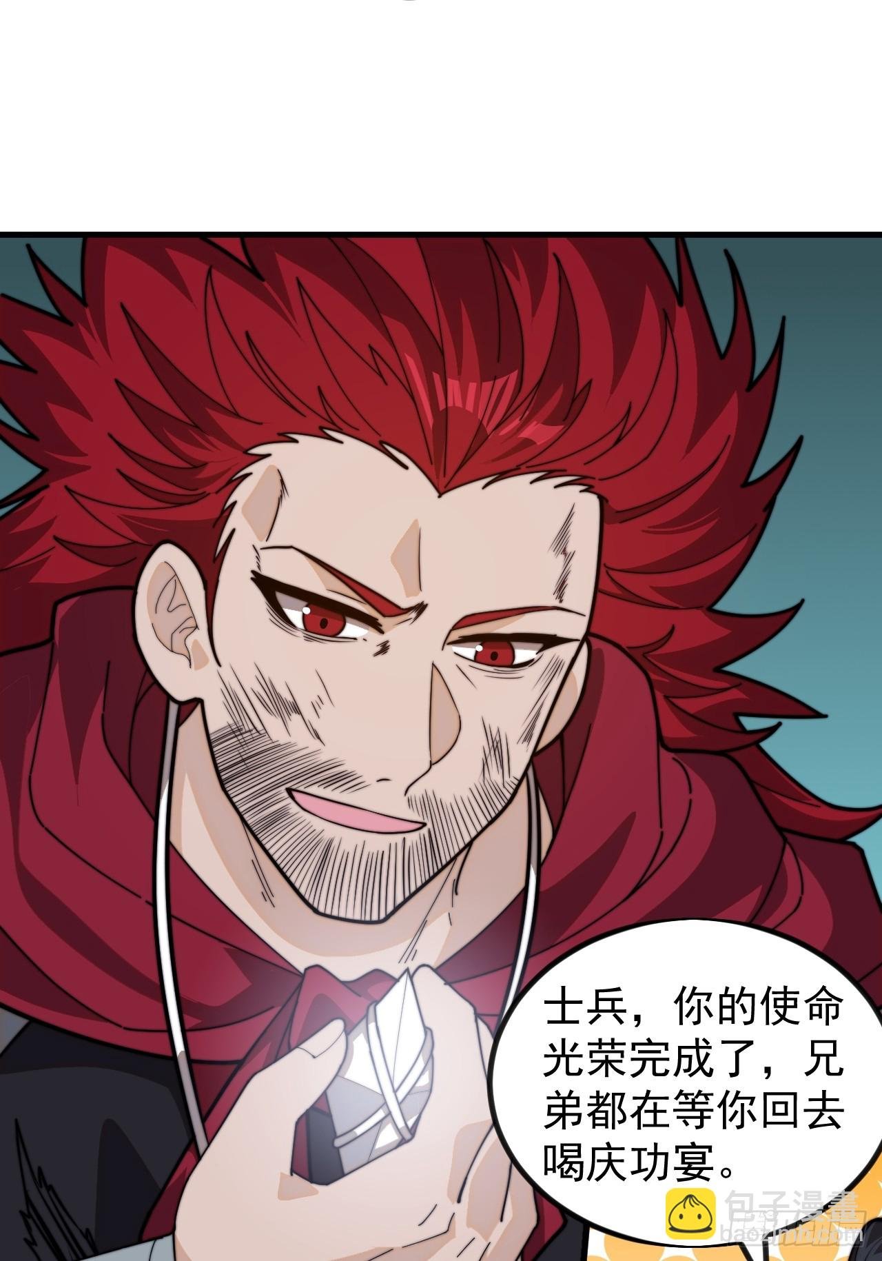第一千零六话：逃走
