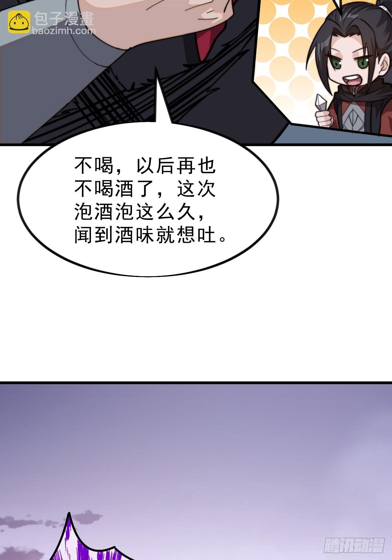 第一千零六话：逃走