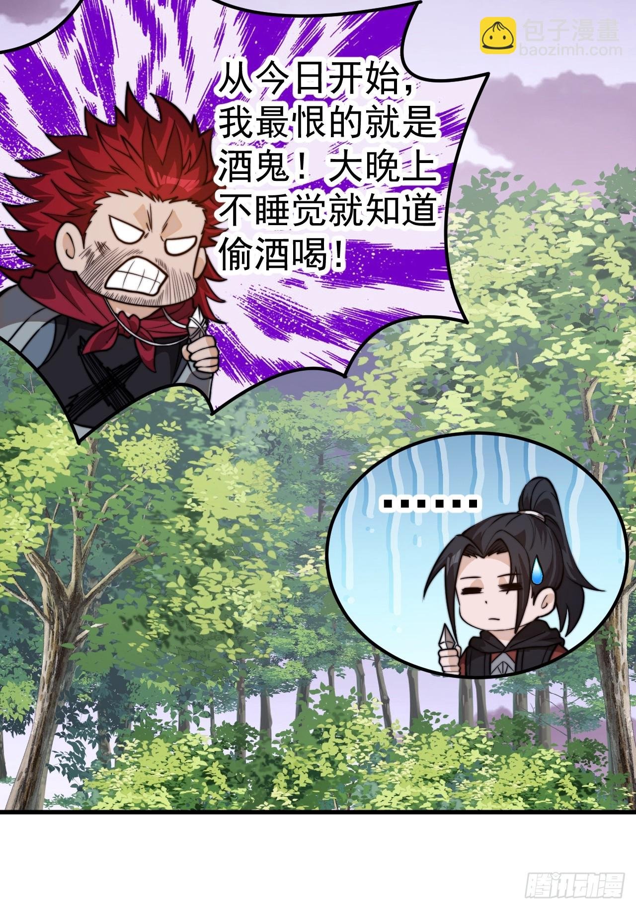 第一千零六话：逃走