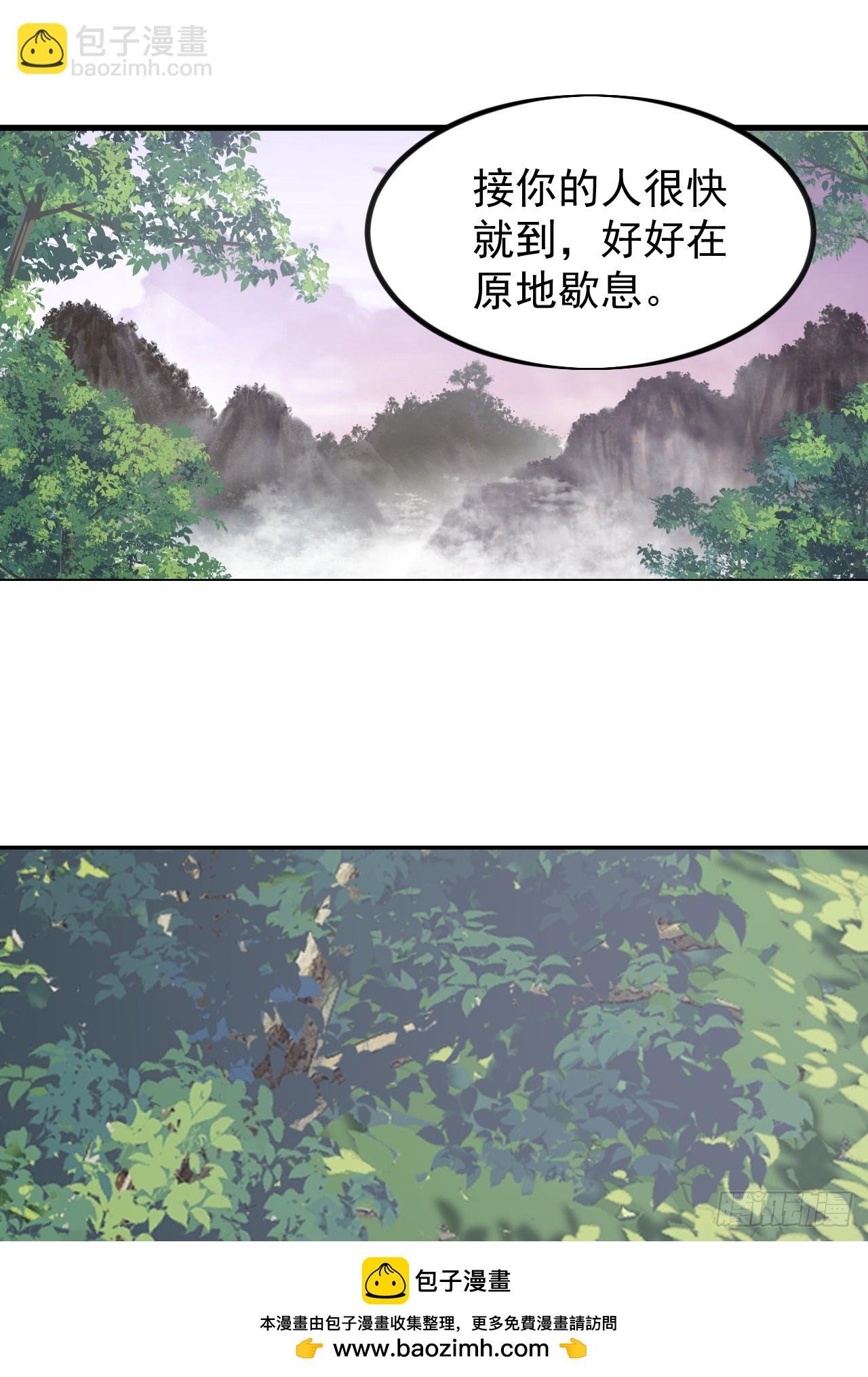 第一千零六话：逃走