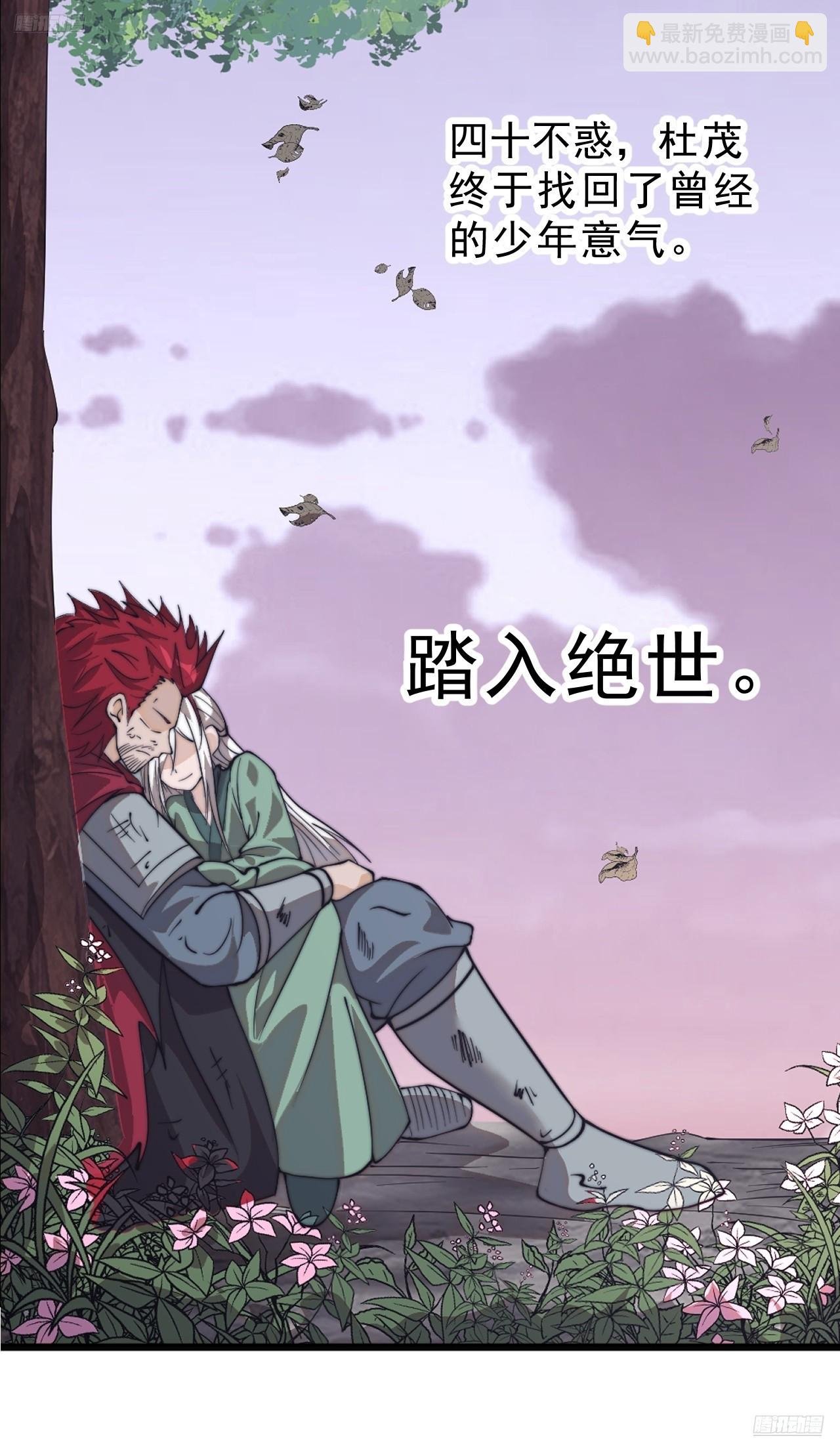 第一千零七话：研究无果