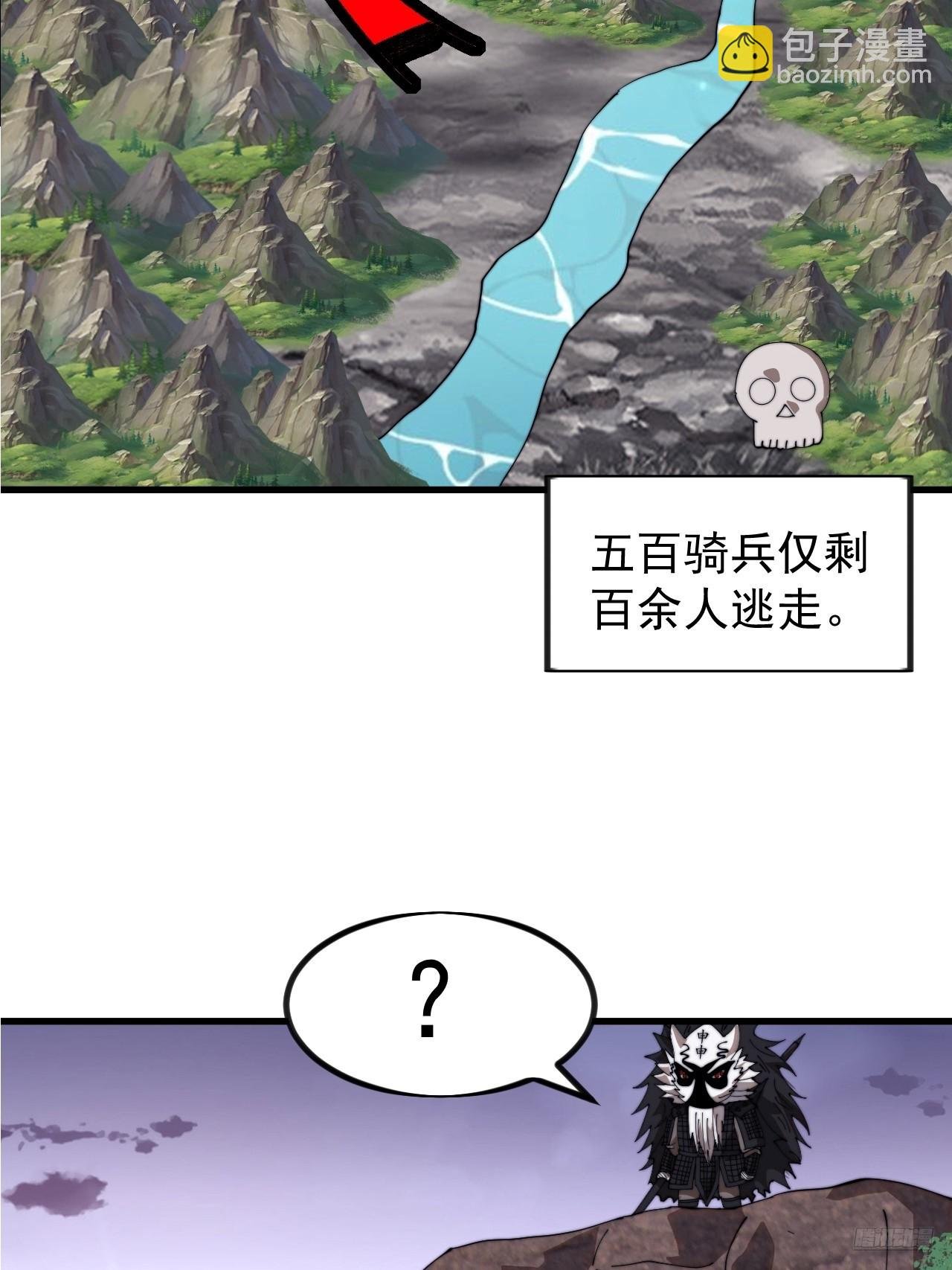 第一千零七话：研究无果