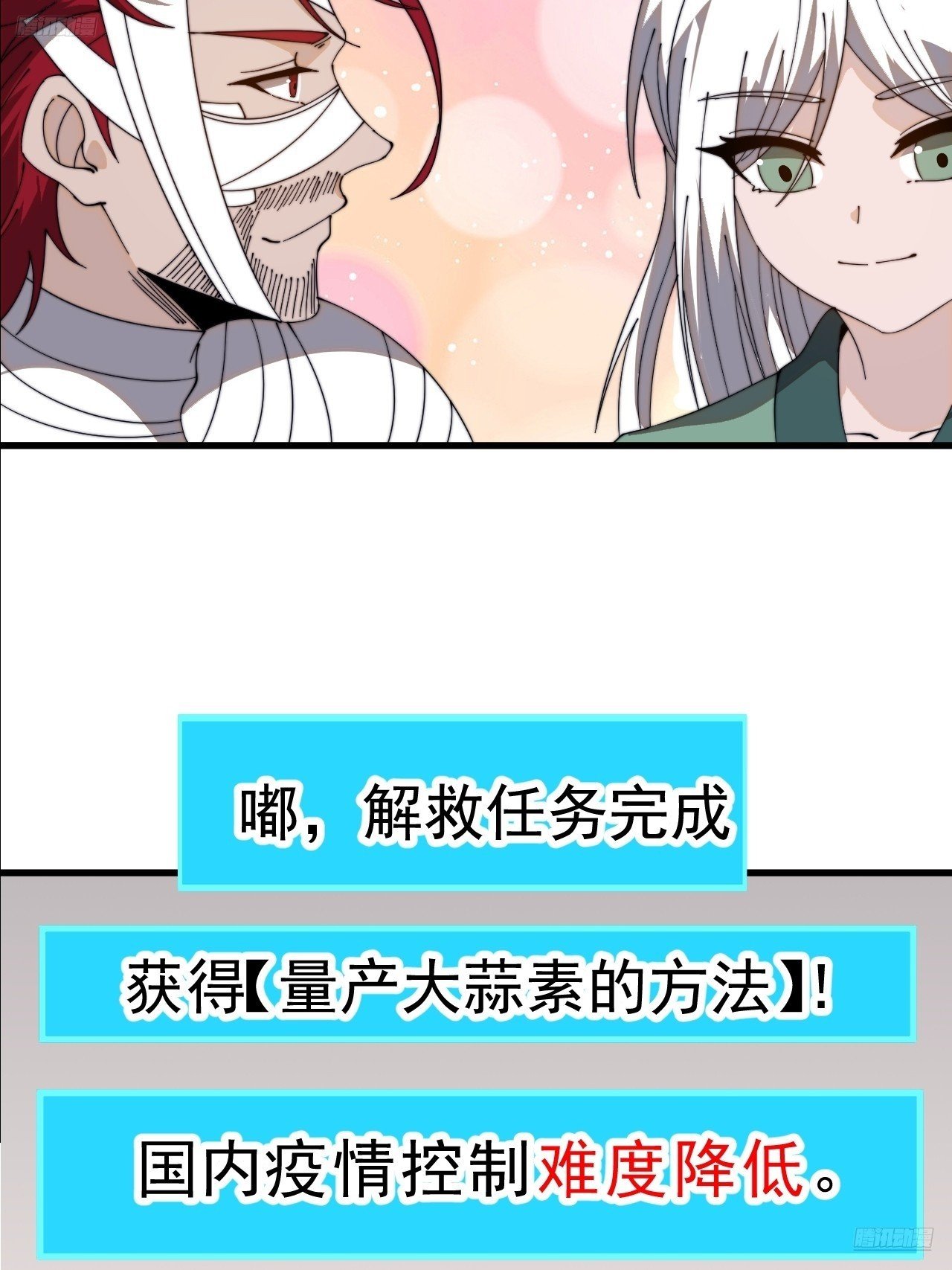 第一千零七话：研究无果
