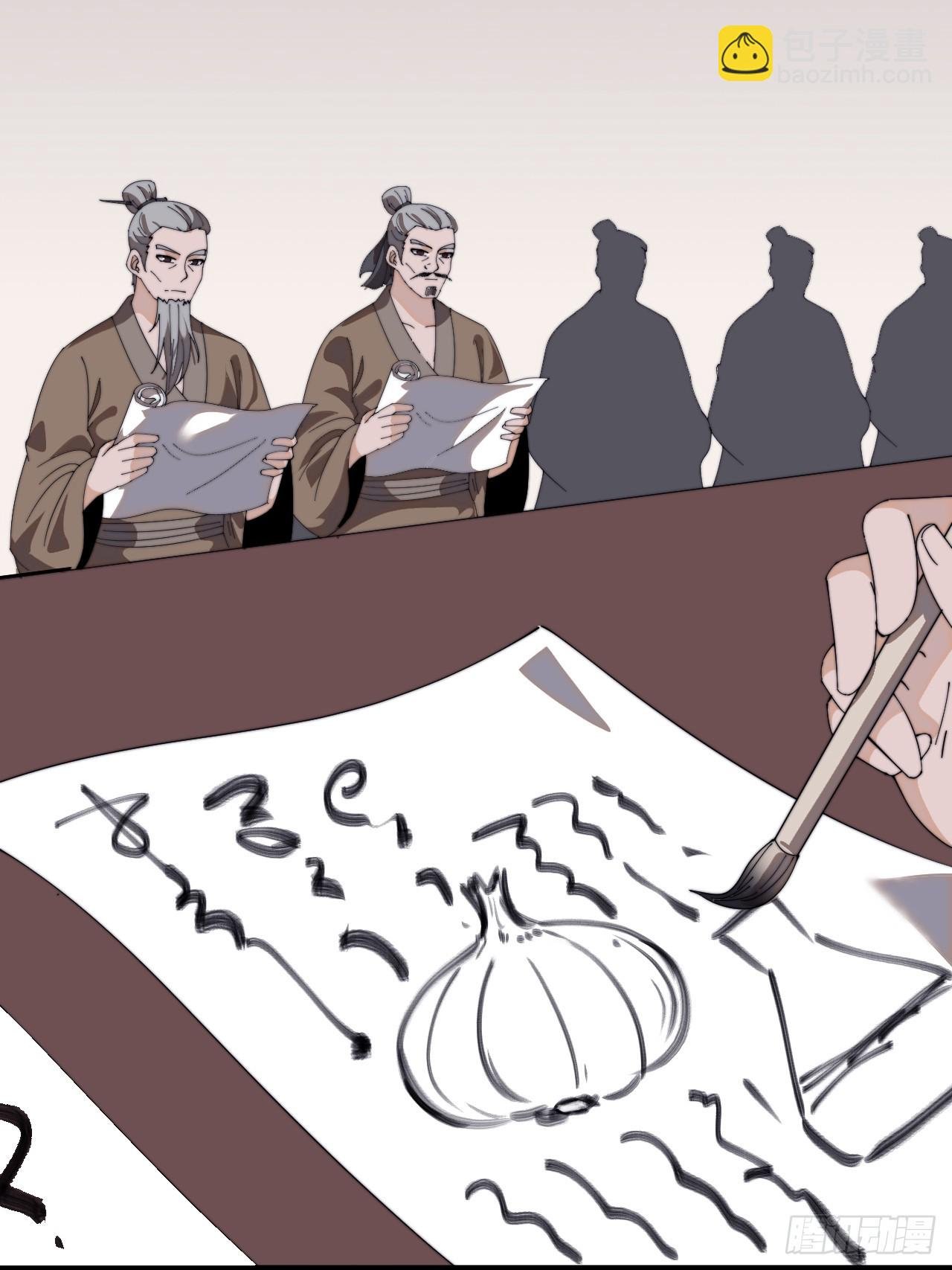 第一千零七话：研究无果