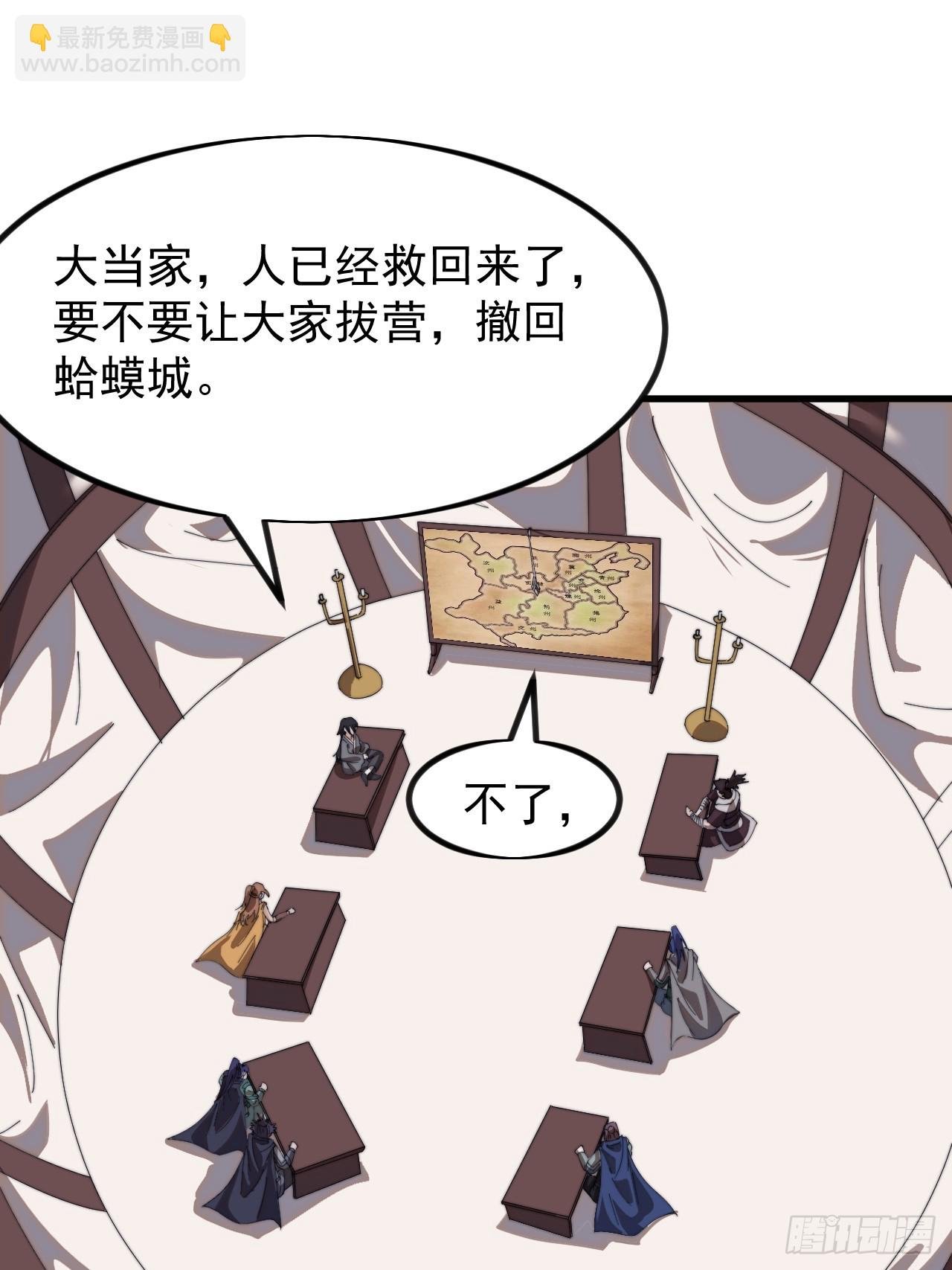 第一千零七话：研究无果
