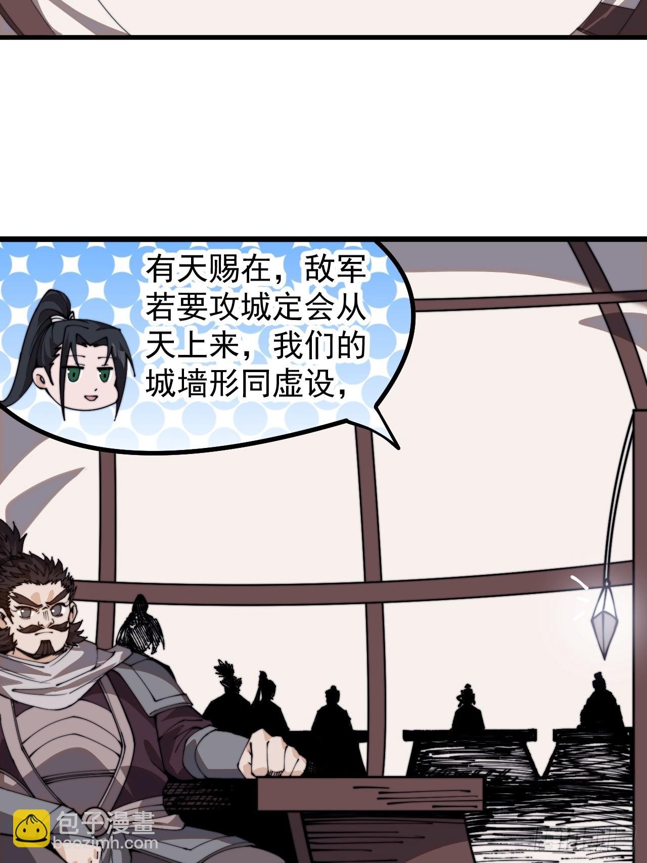 第一千零七话：研究无果
