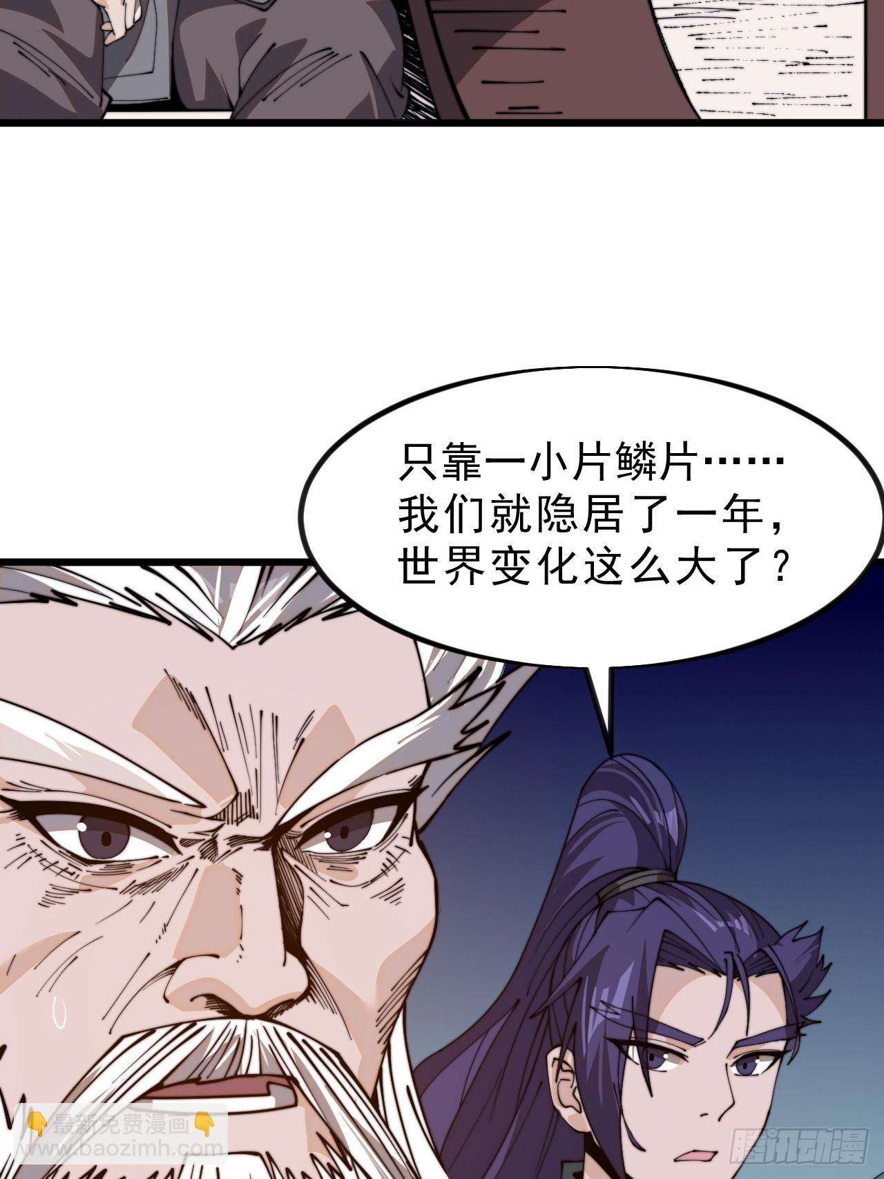 第一千零七话：研究无果