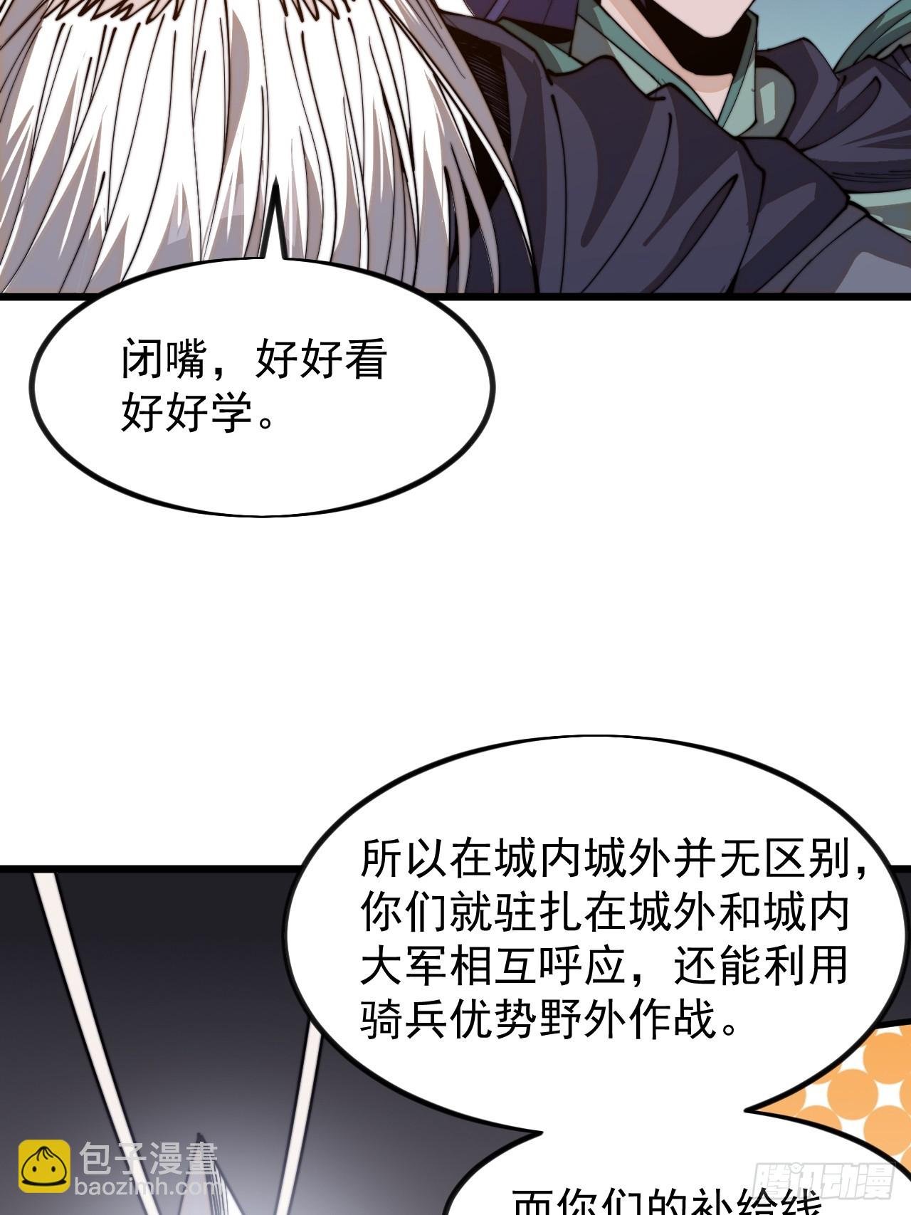 第一千零七话：研究无果