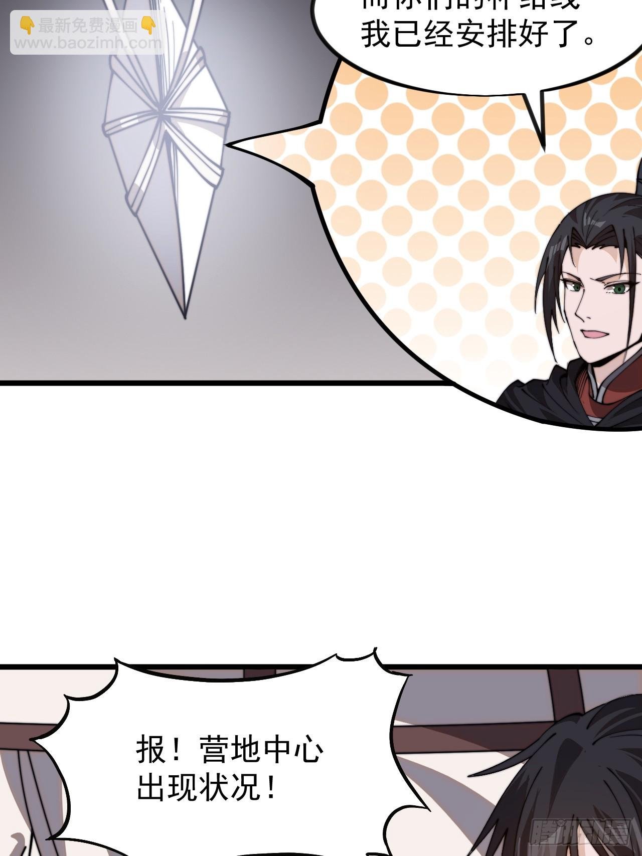 第一千零七话：研究无果