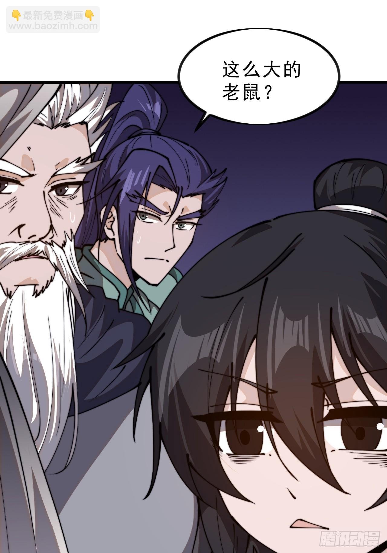 第一千零七话：研究无果