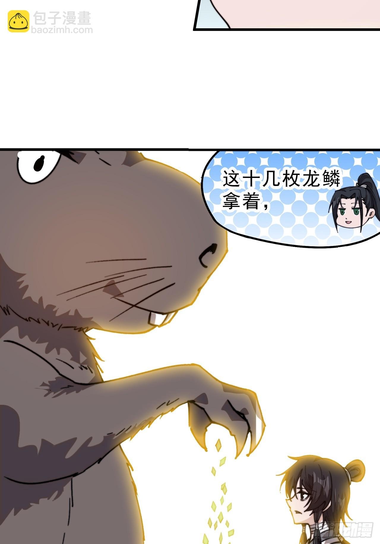 第一千零七话：研究无果