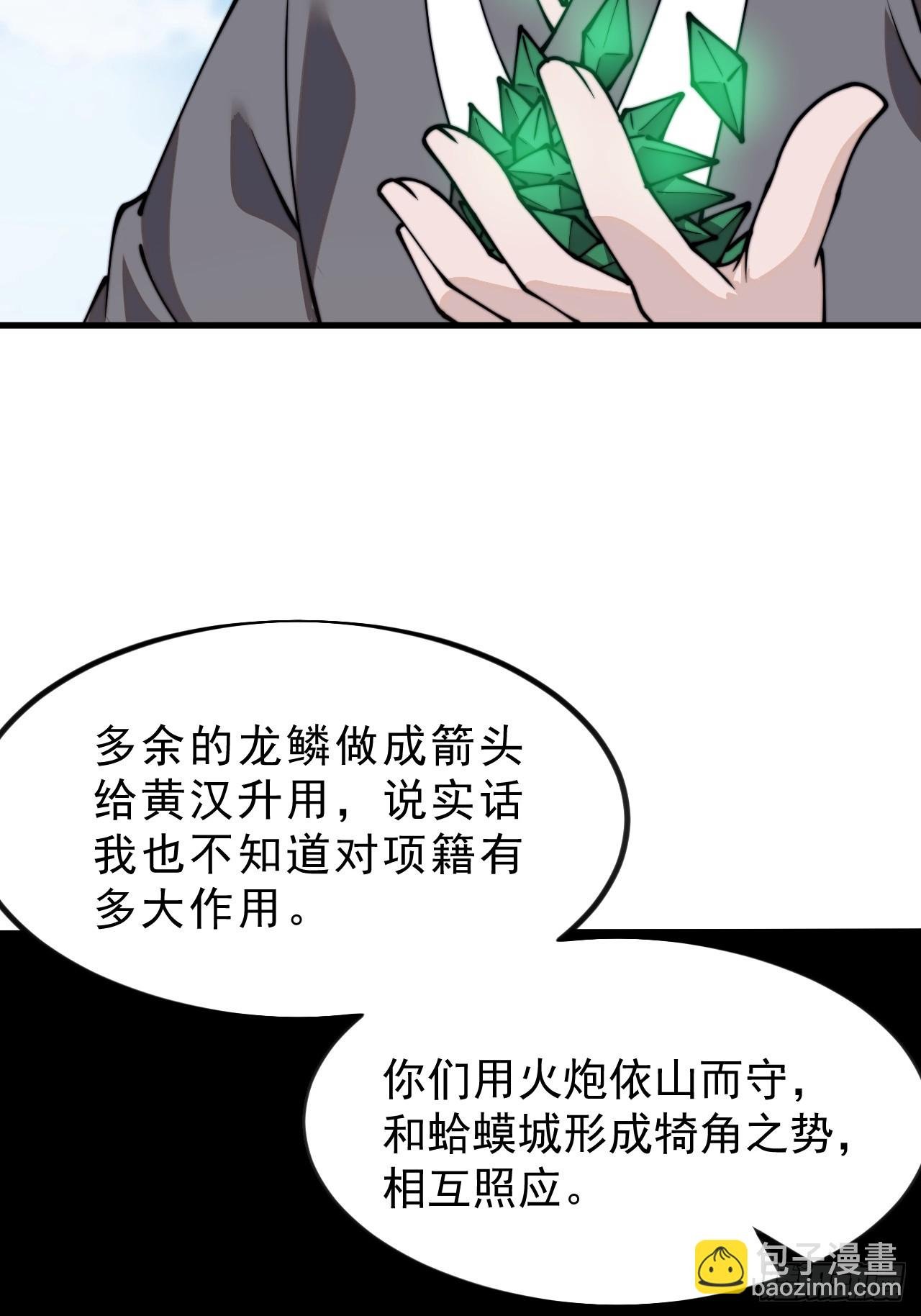 第一千零七话：研究无果