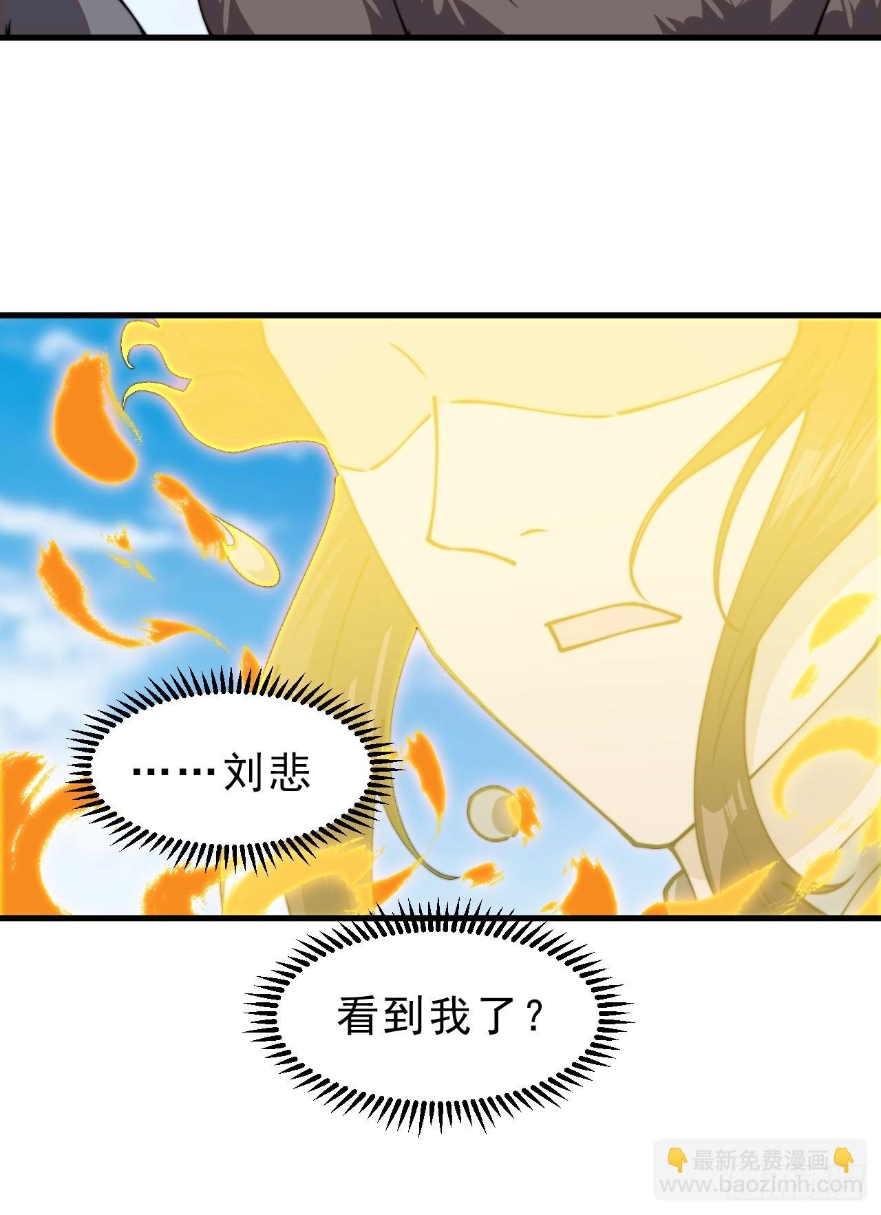第一千零七话：研究无果