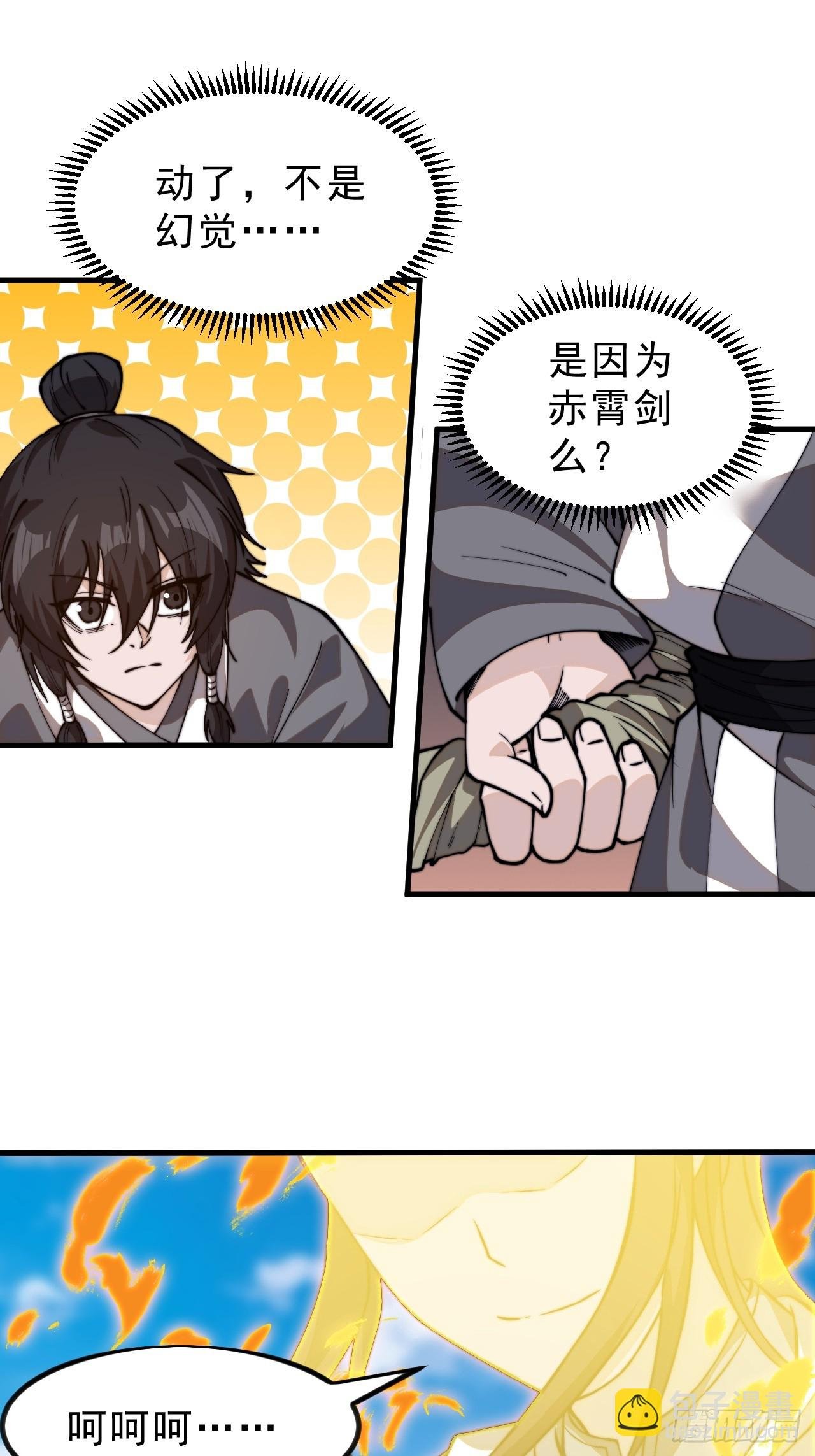 第一千零七话：研究无果