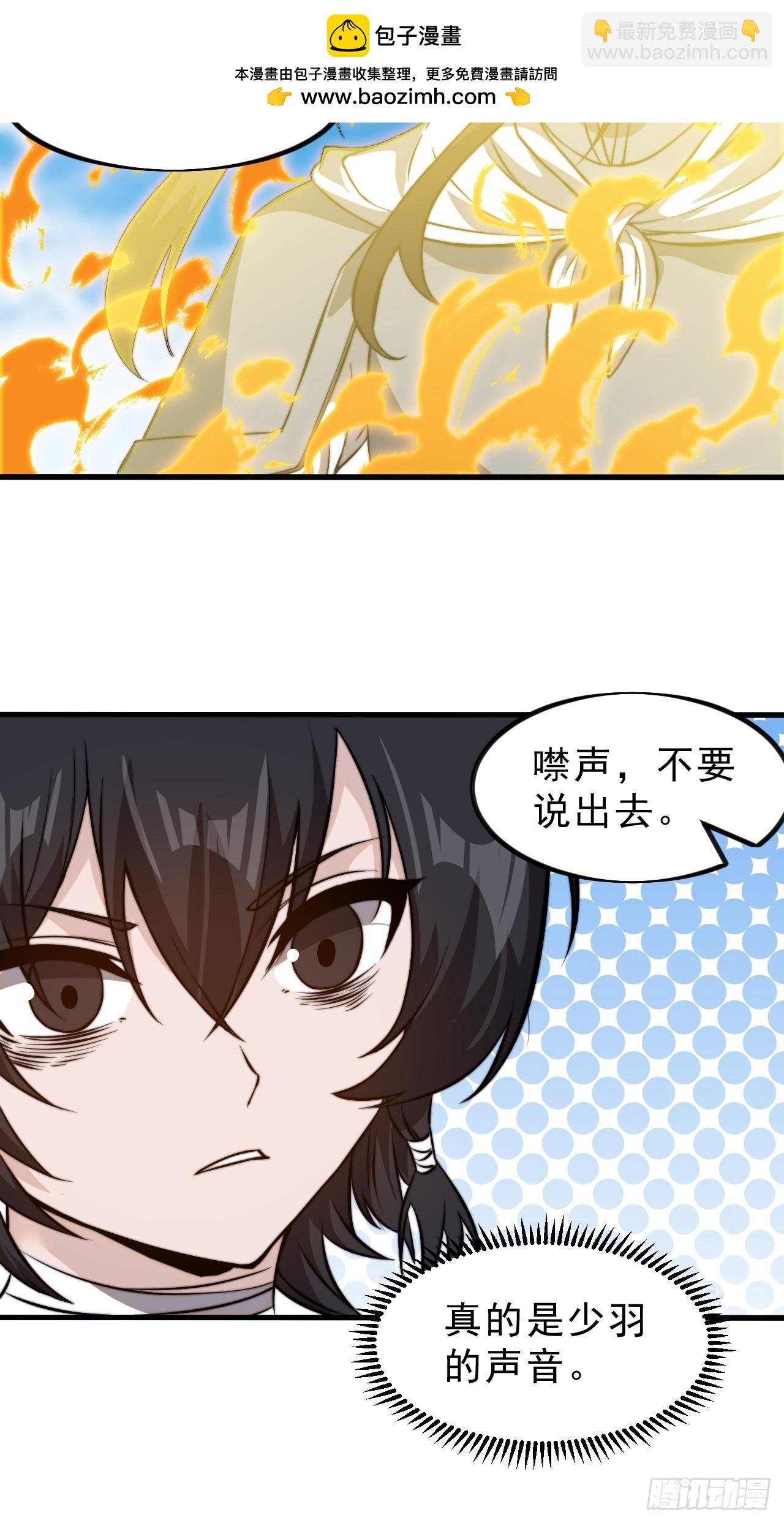 第一千零七话：研究无果