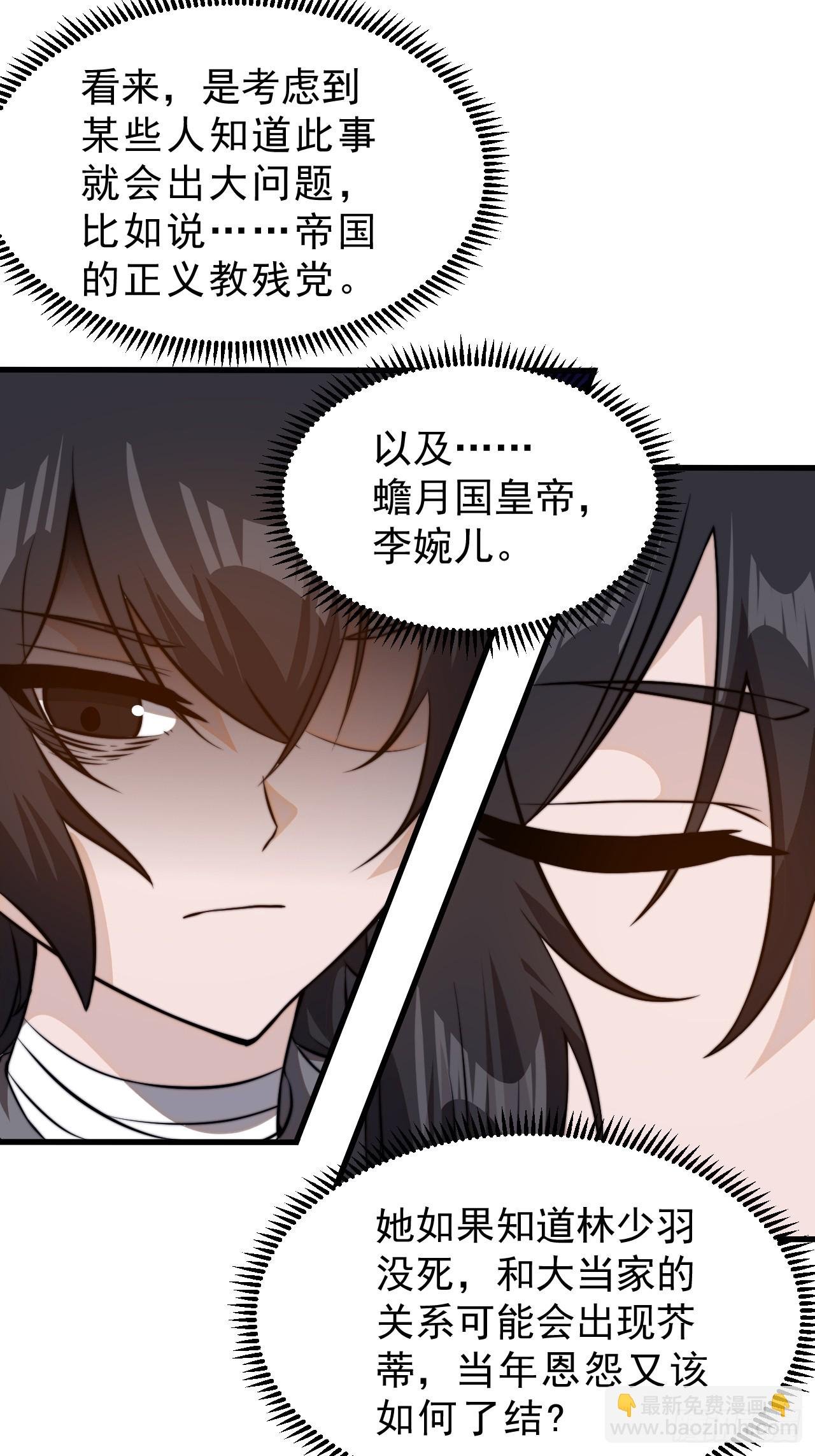 第一千零七话：研究无果