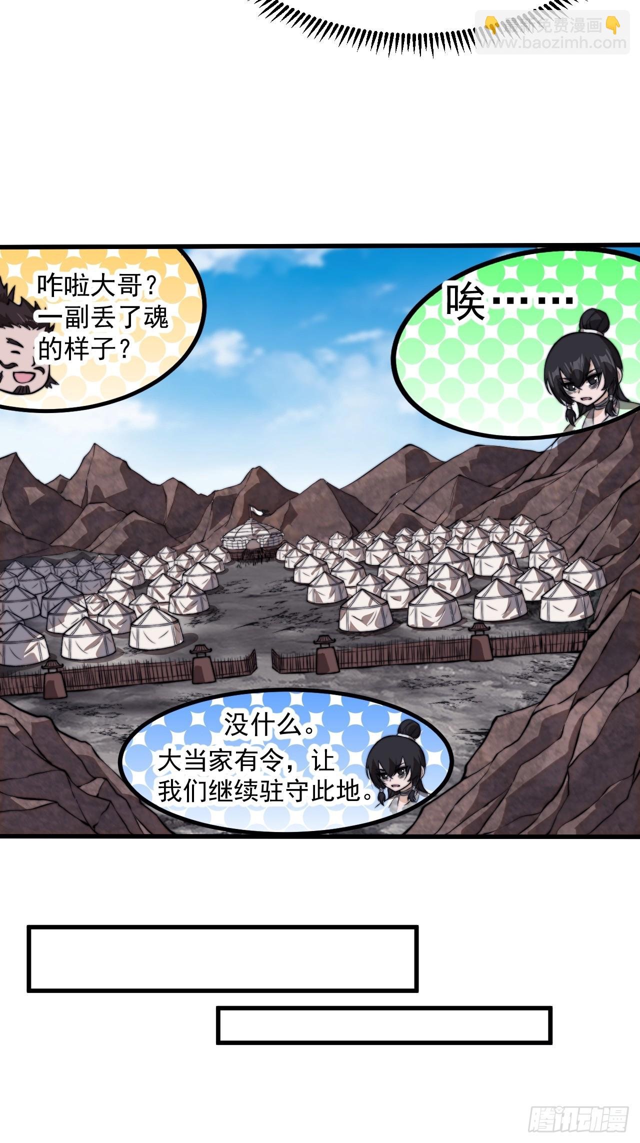 第一千零七话：研究无果