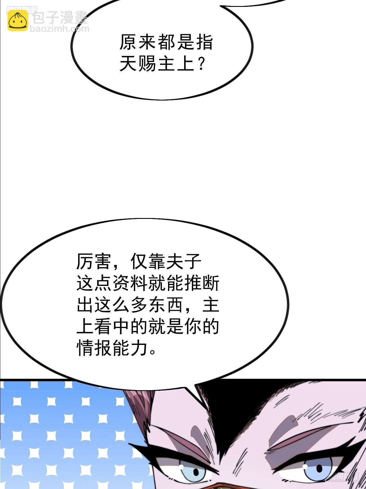 第一千零八话：欢迎加入
