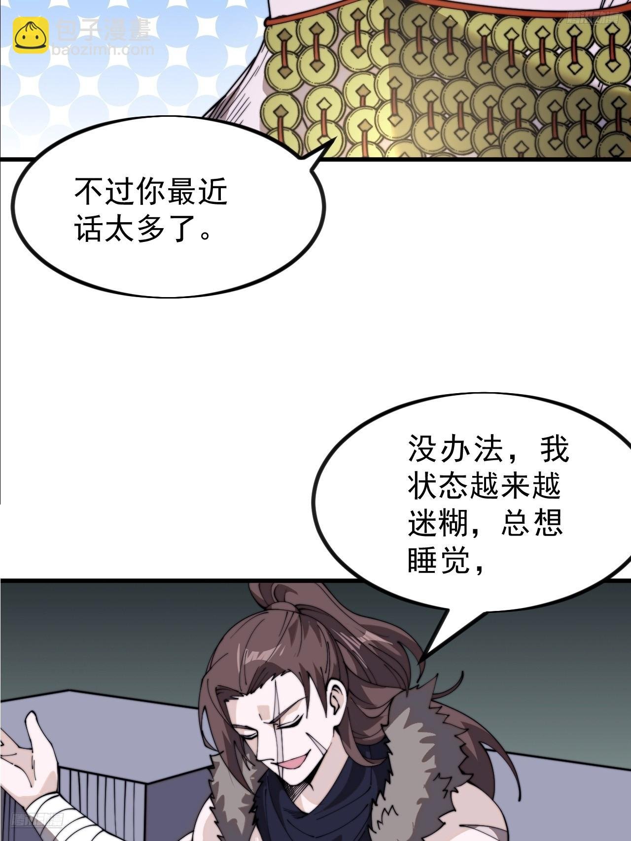 第一千零八话：欢迎加入