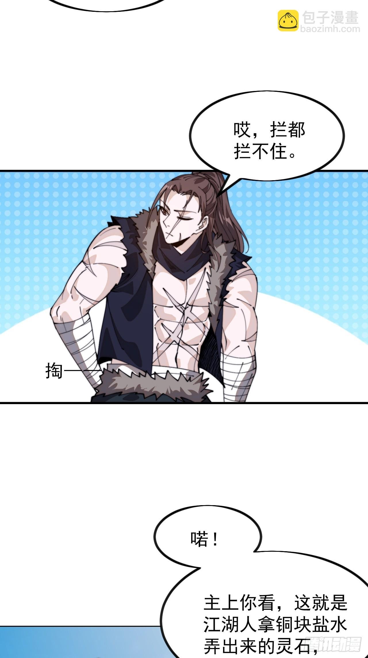 第一千零八话：欢迎加入