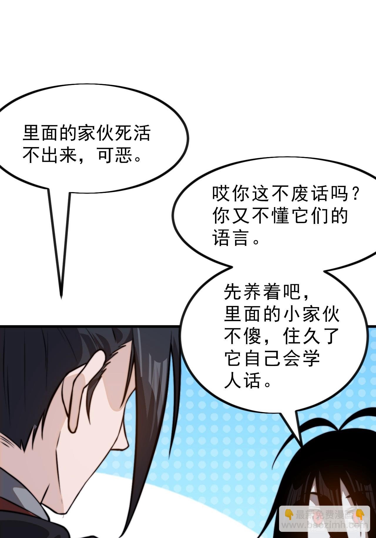 第一千零八话：欢迎加入