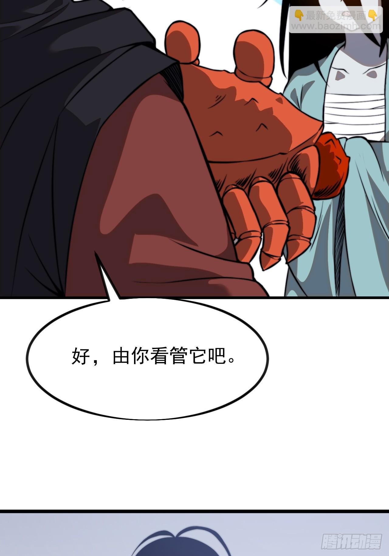 第一千零八话：欢迎加入