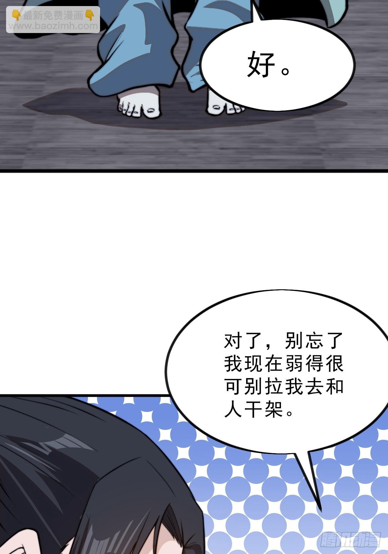 第一千零八话：欢迎加入