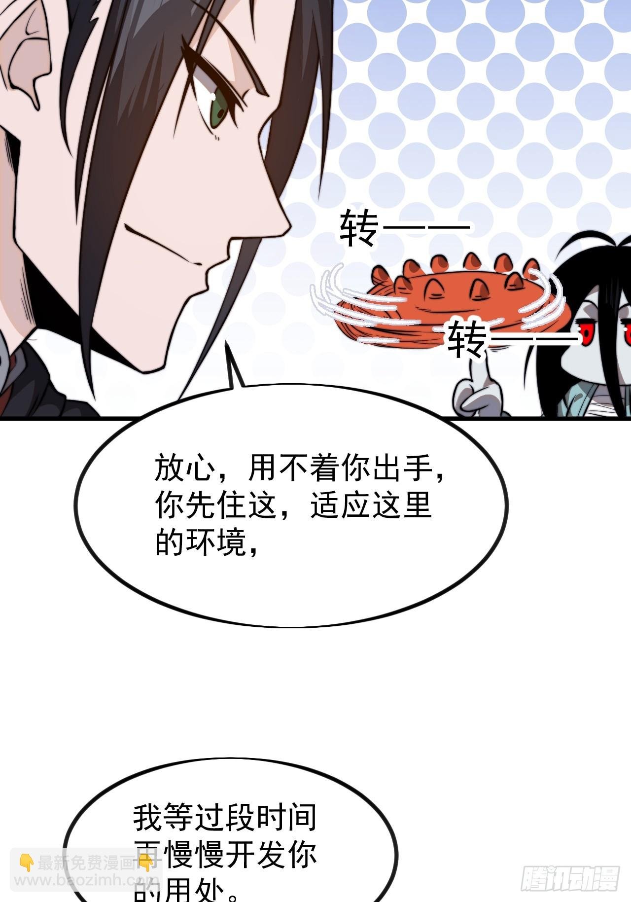 第一千零八话：欢迎加入