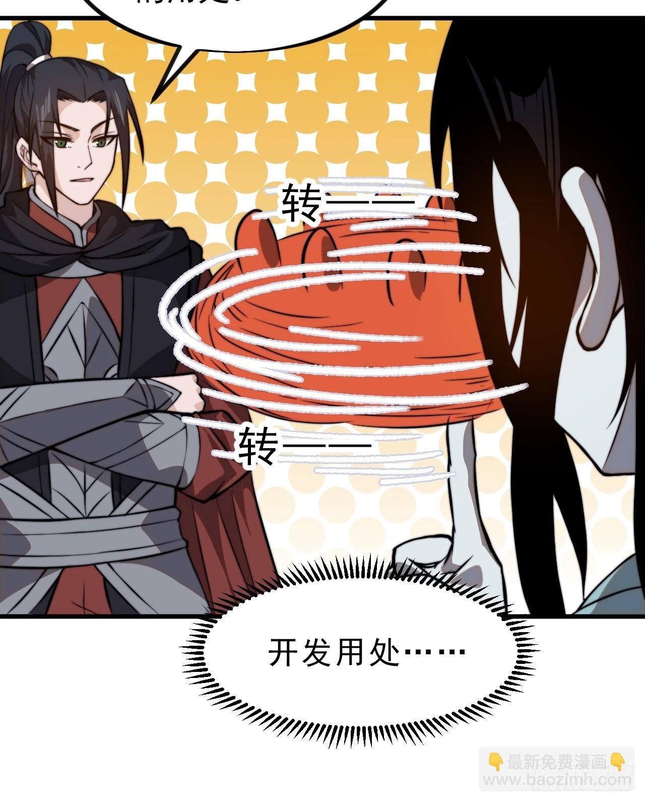 第一千零八话：欢迎加入