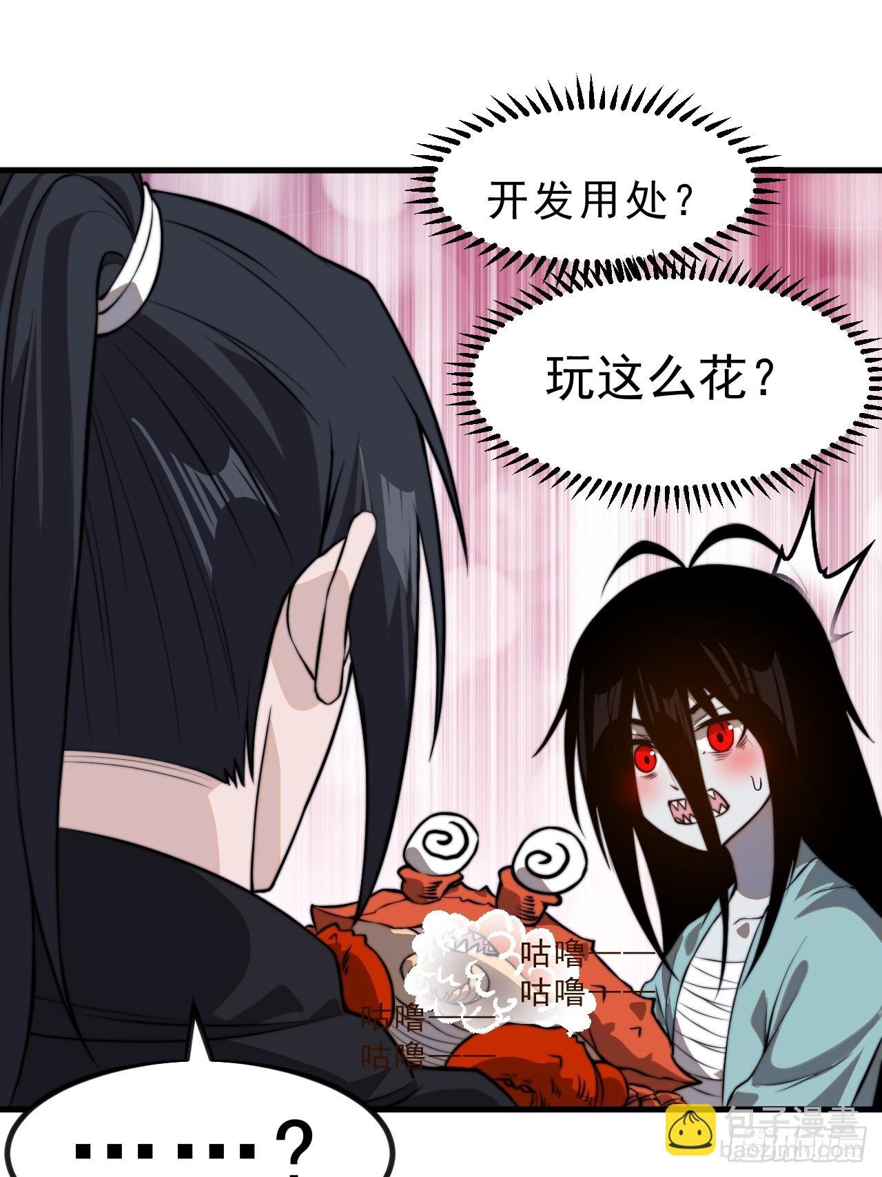 第一千零八话：欢迎加入