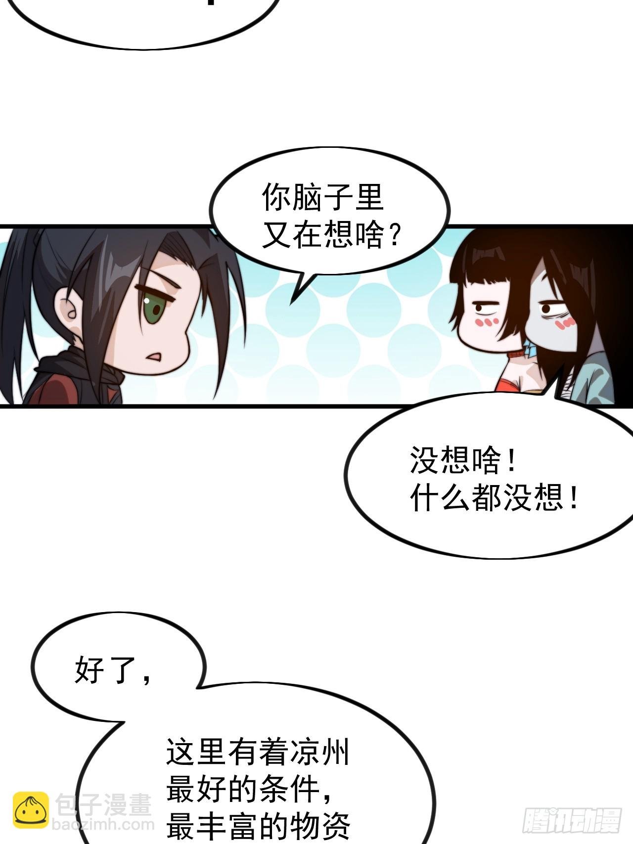 第一千零八话：欢迎加入