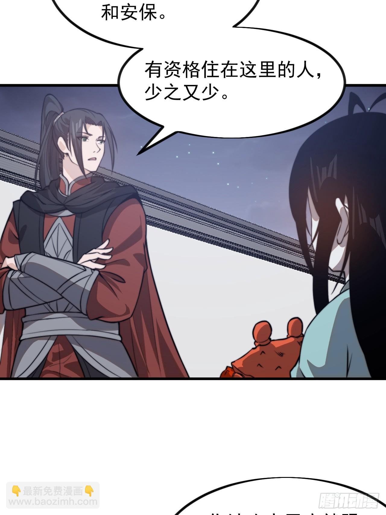 第一千零八话：欢迎加入