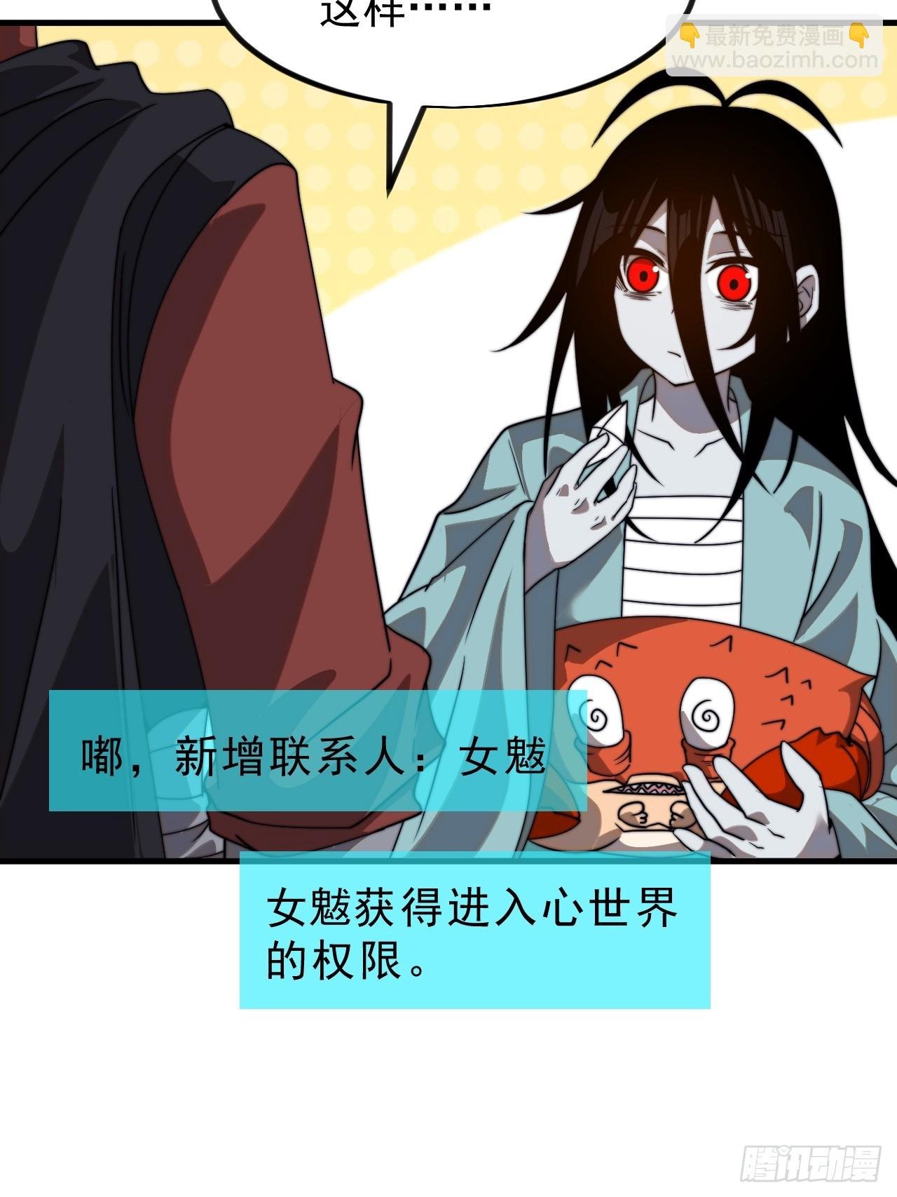 第一千零八话：欢迎加入
