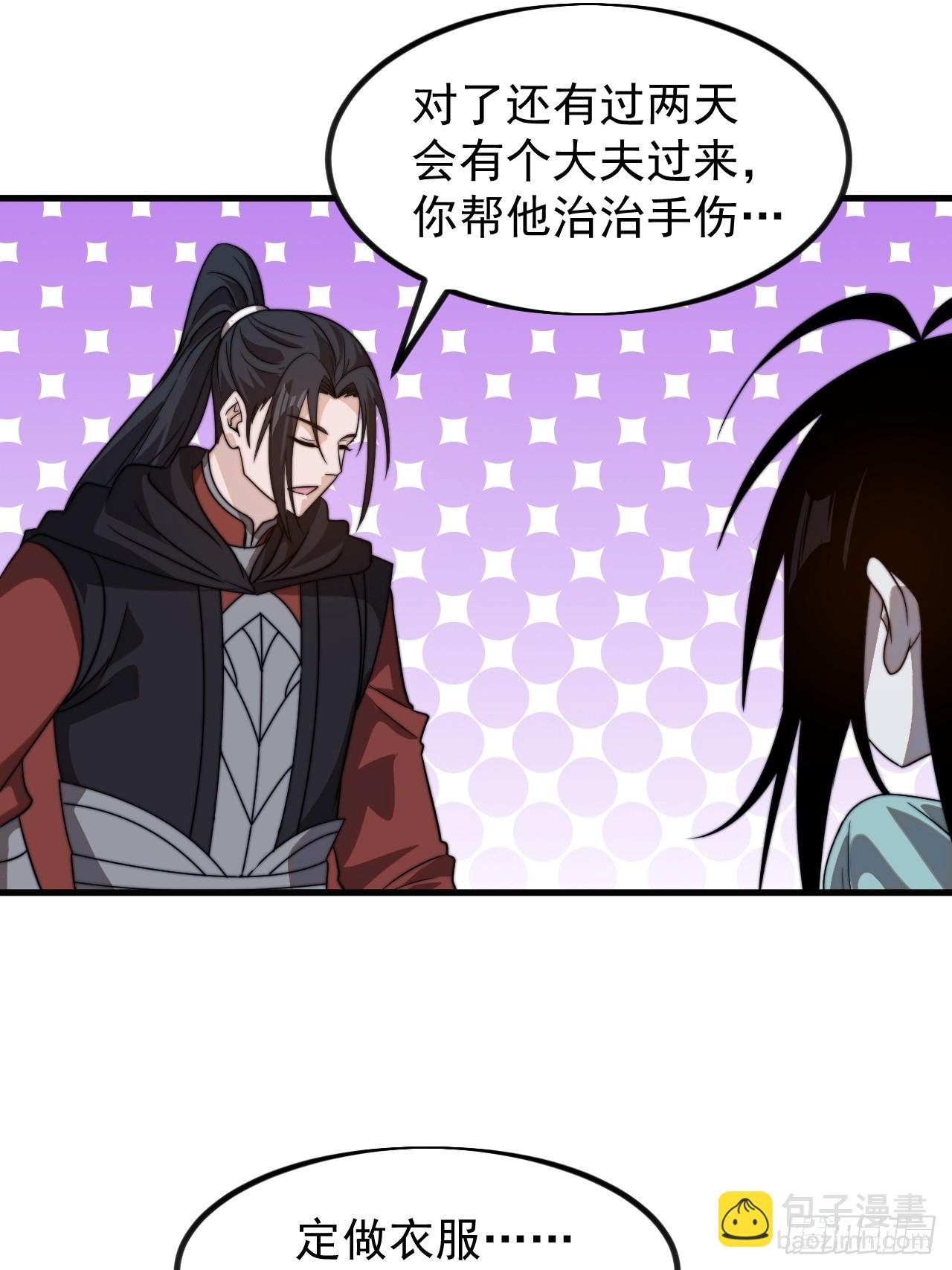 第一千零八话：欢迎加入