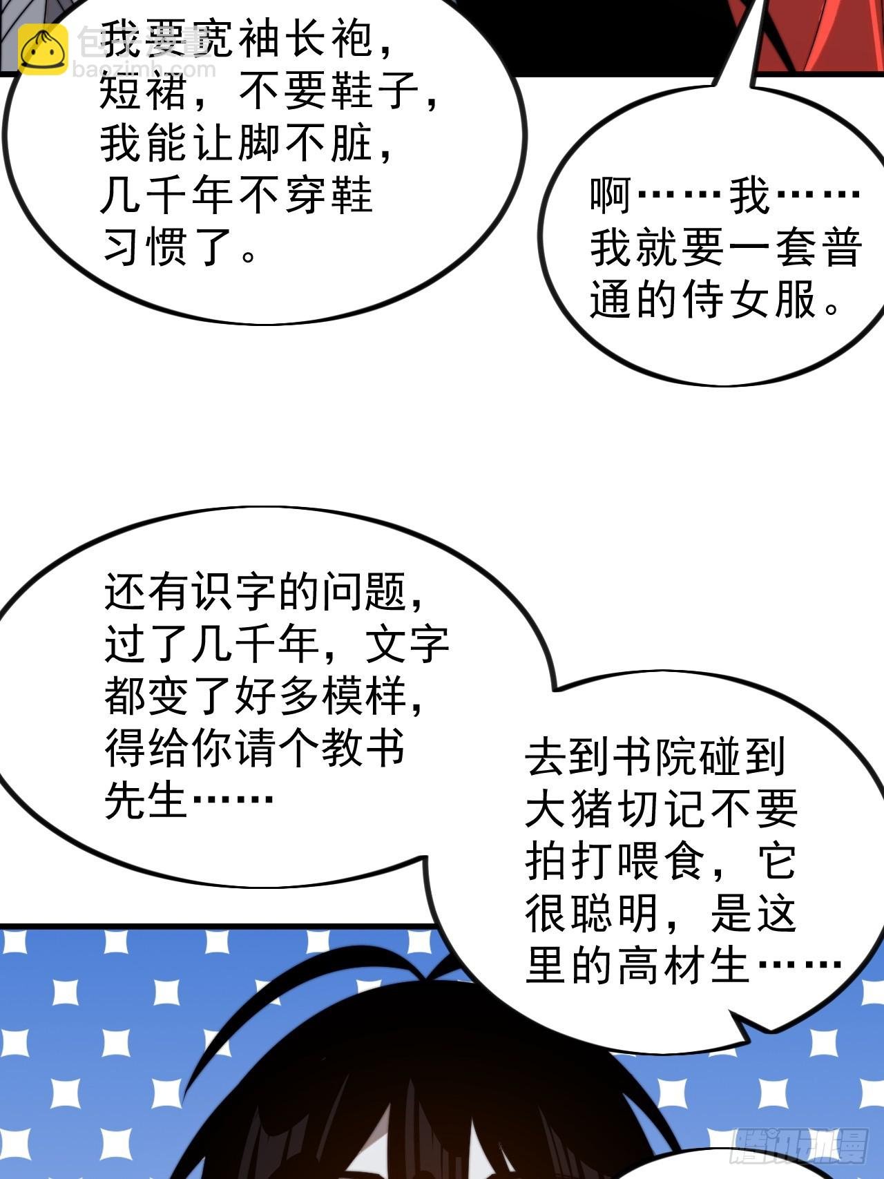 第一千零八话：欢迎加入
