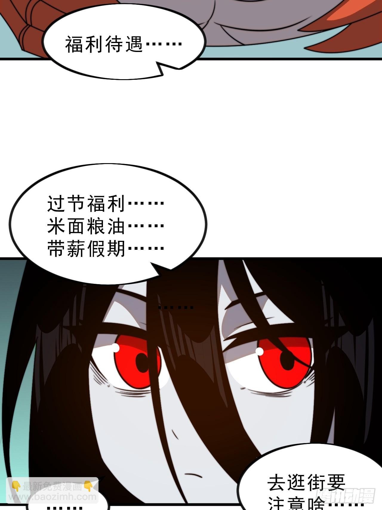第一千零八话：欢迎加入