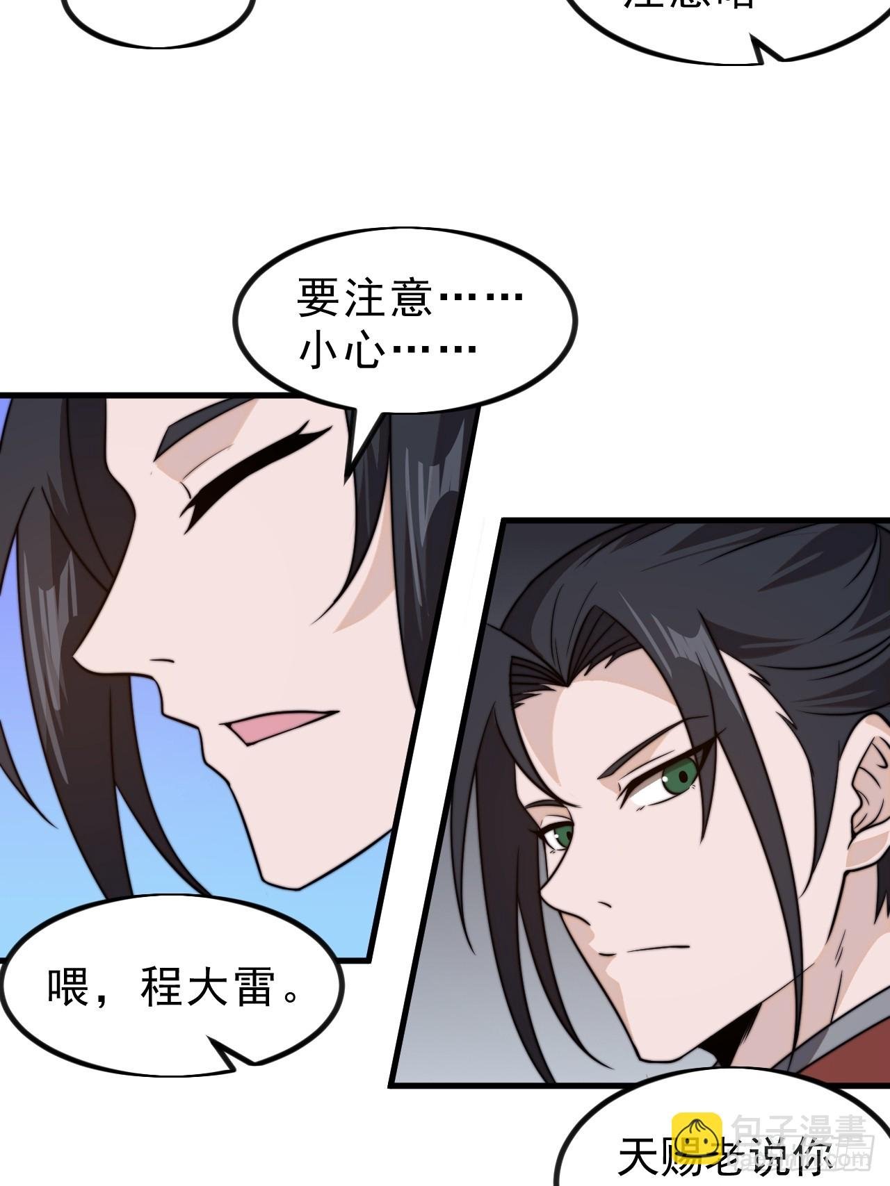 第一千零八话：欢迎加入