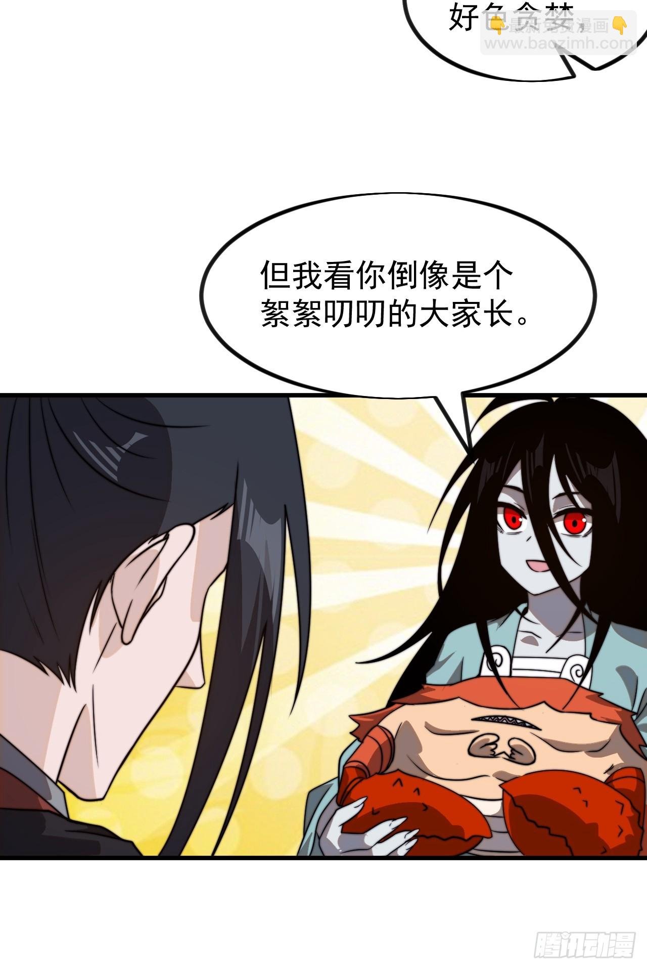 第一千零八话：欢迎加入