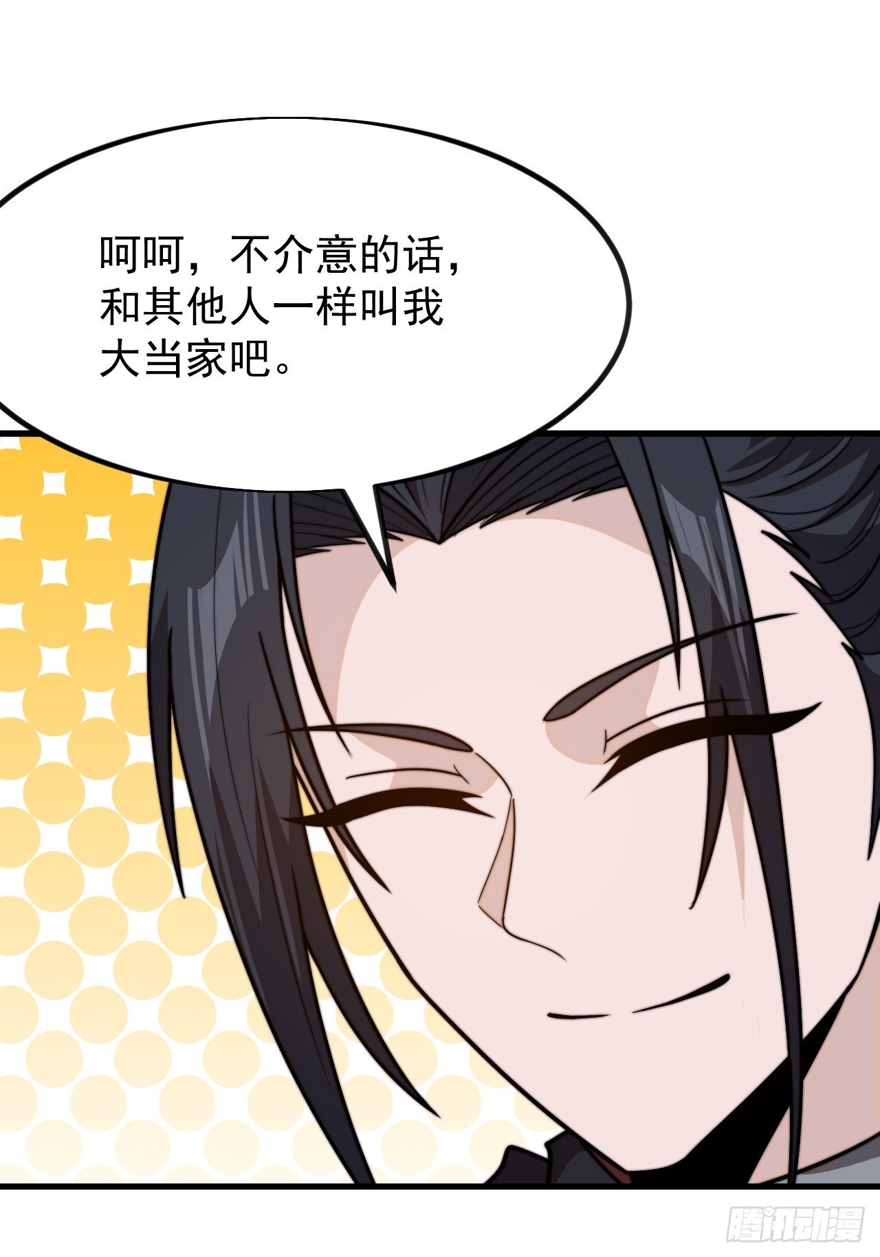 第一千零八话：欢迎加入