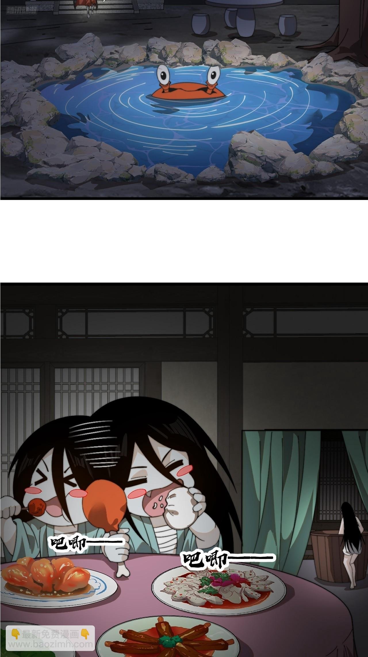 第一千零九话：永远在一起