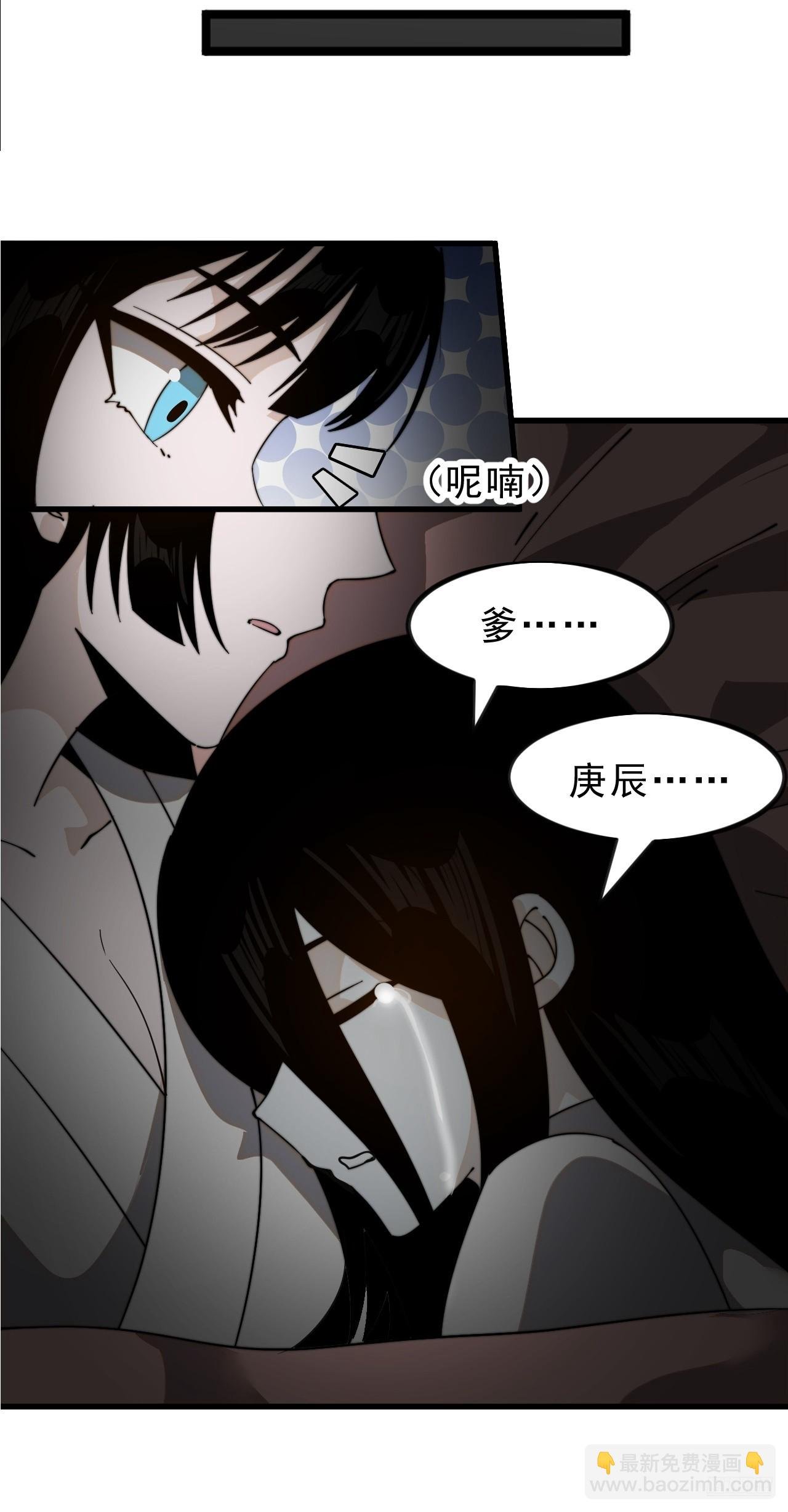 第一千零九话：永远在一起