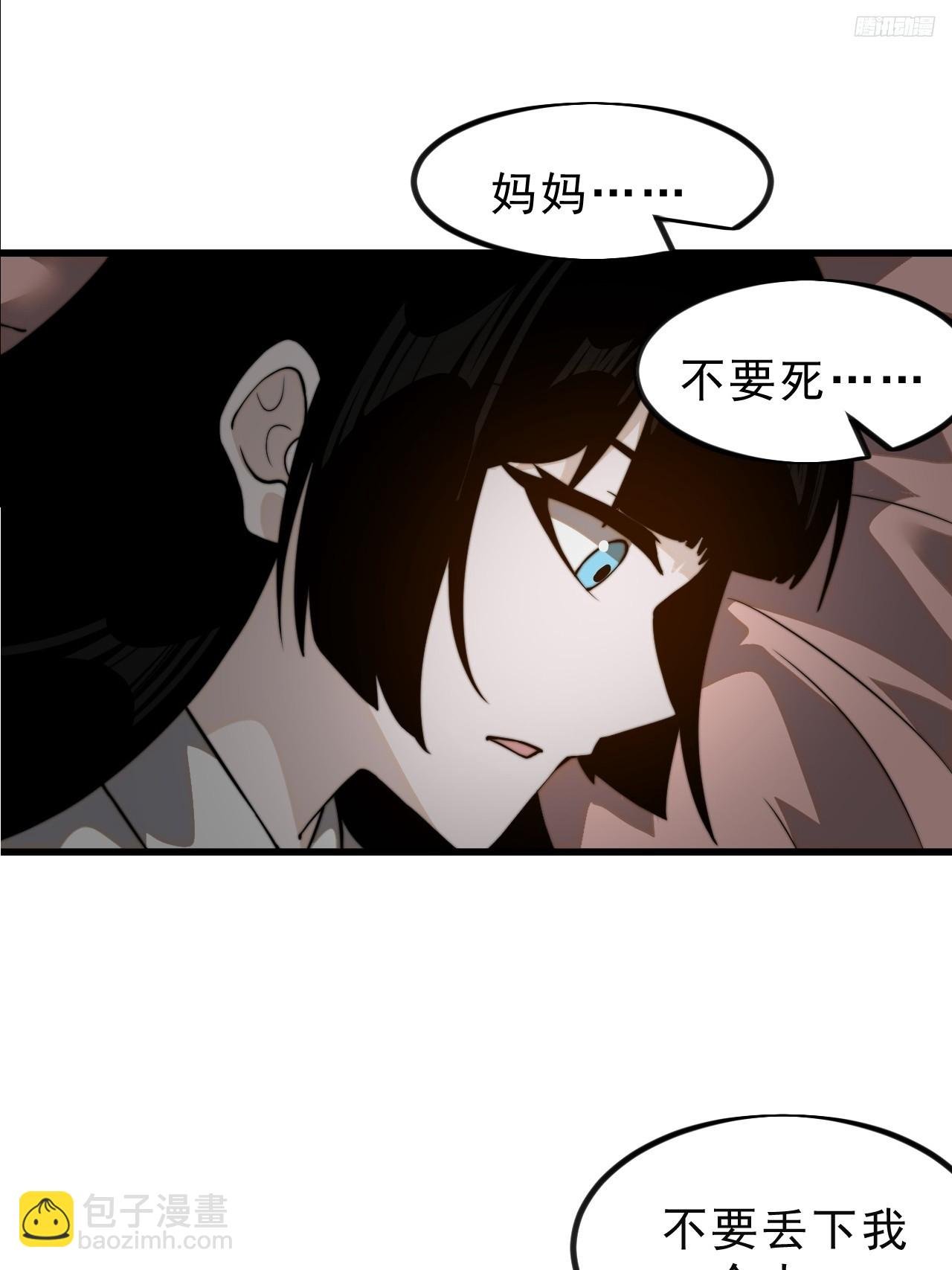 第一千零九话：永远在一起