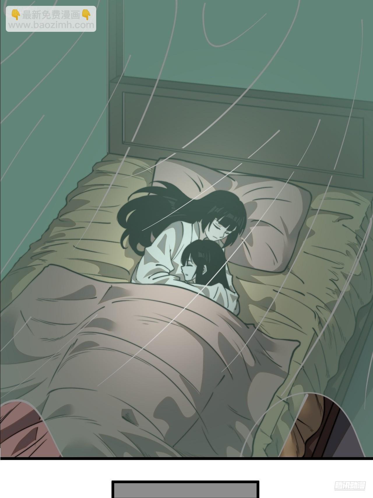 第一千零九话：永远在一起